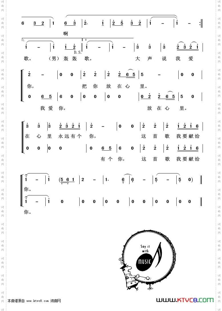 红尘情歌_重唱歌曲100首