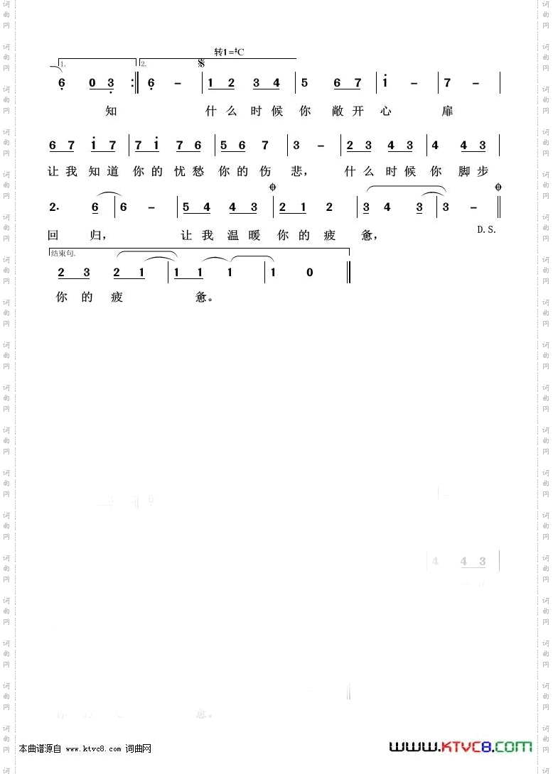 又见洞庭美如画_重唱歌曲100首