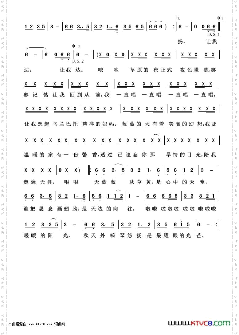 天蓝蓝_重唱歌曲100首