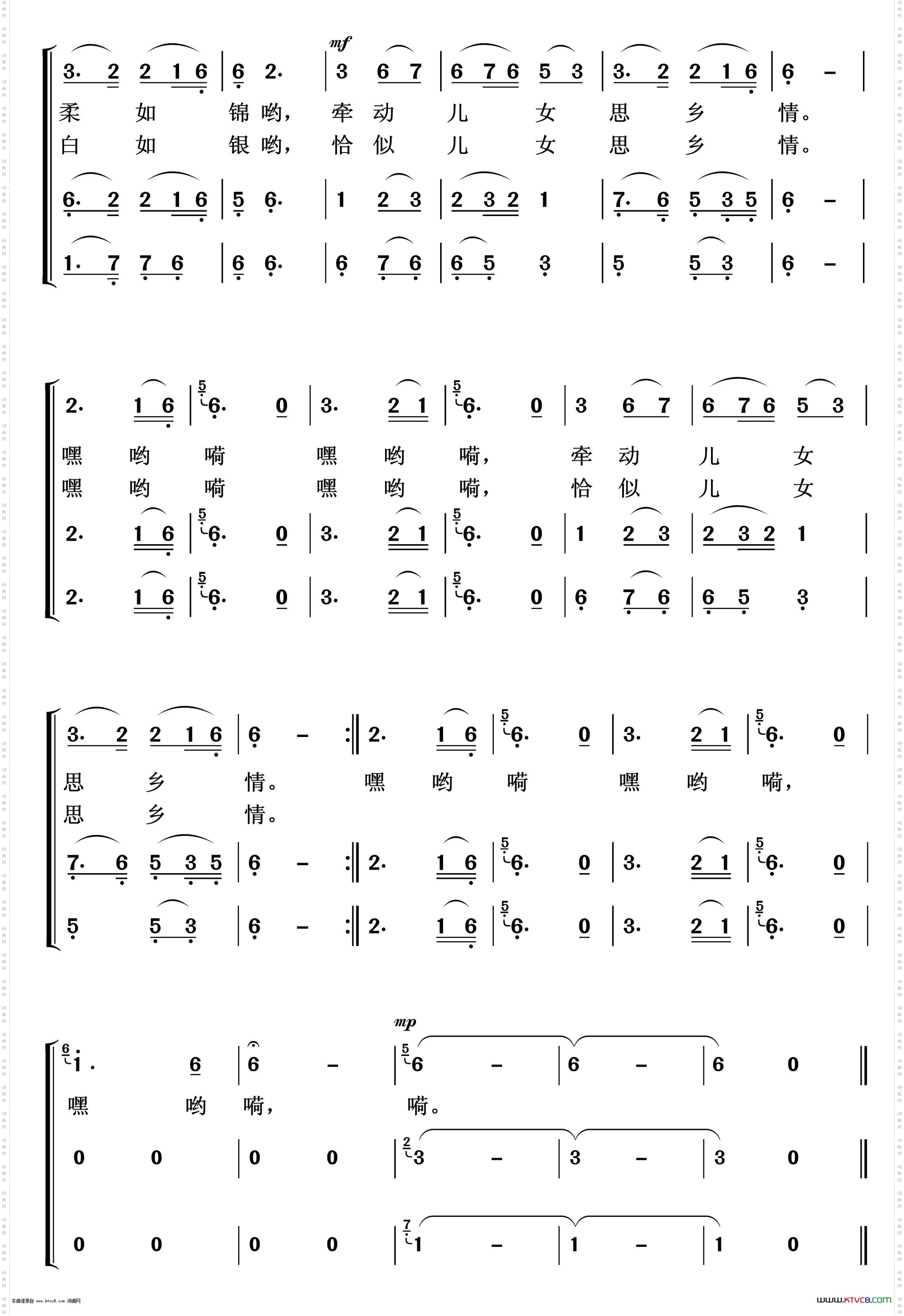 三峡情_重唱歌曲100首