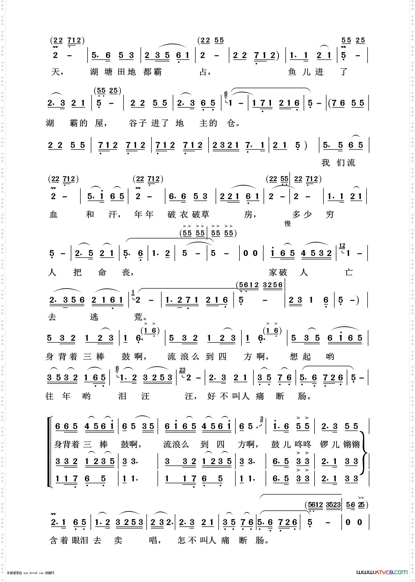 放下三棒鼓拿起红缨枪_歌剧选曲100首