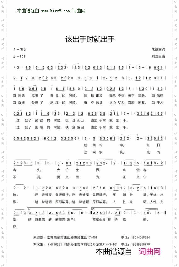 该出手时就出手