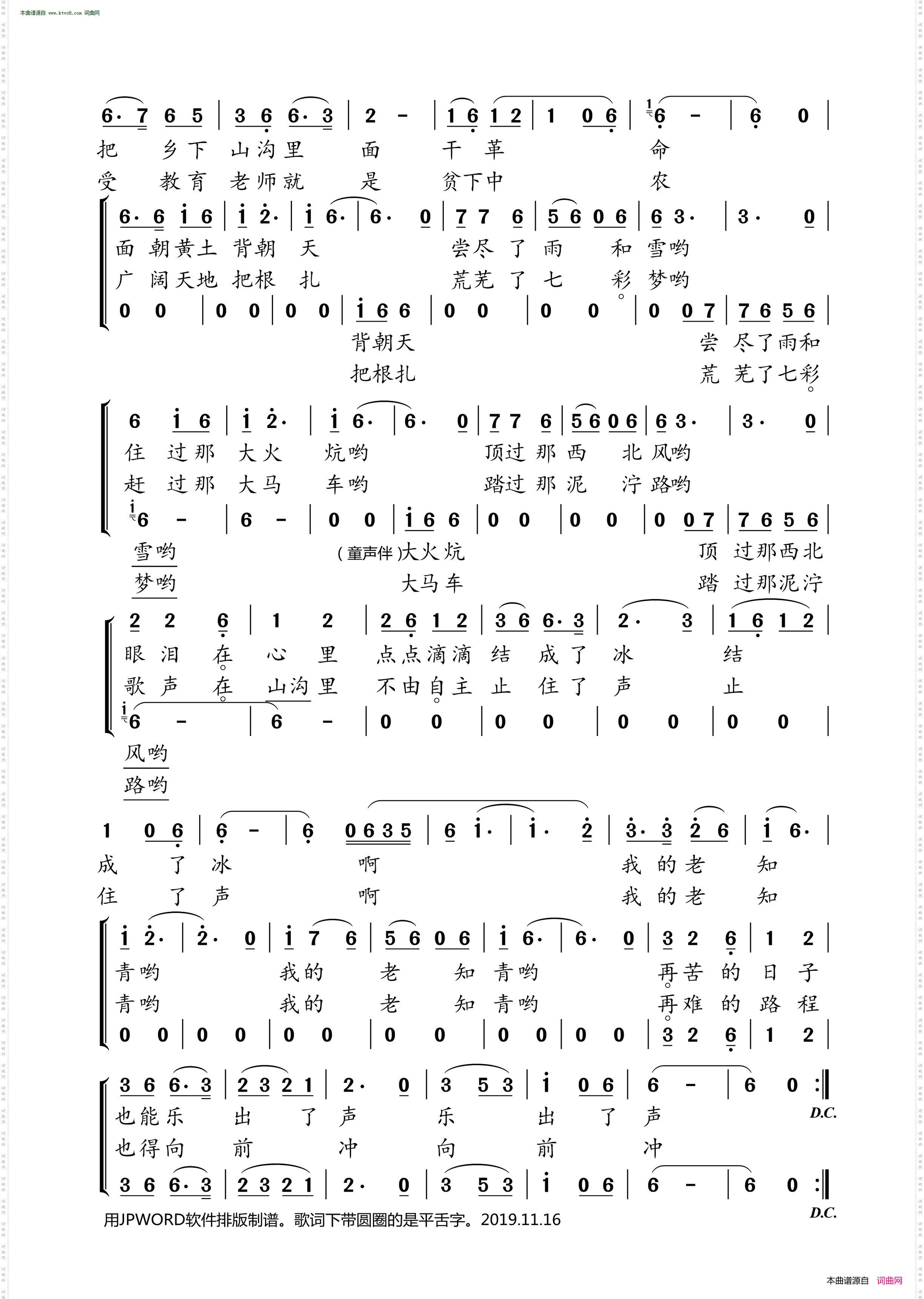 老知青_ 知青50周年专辑 