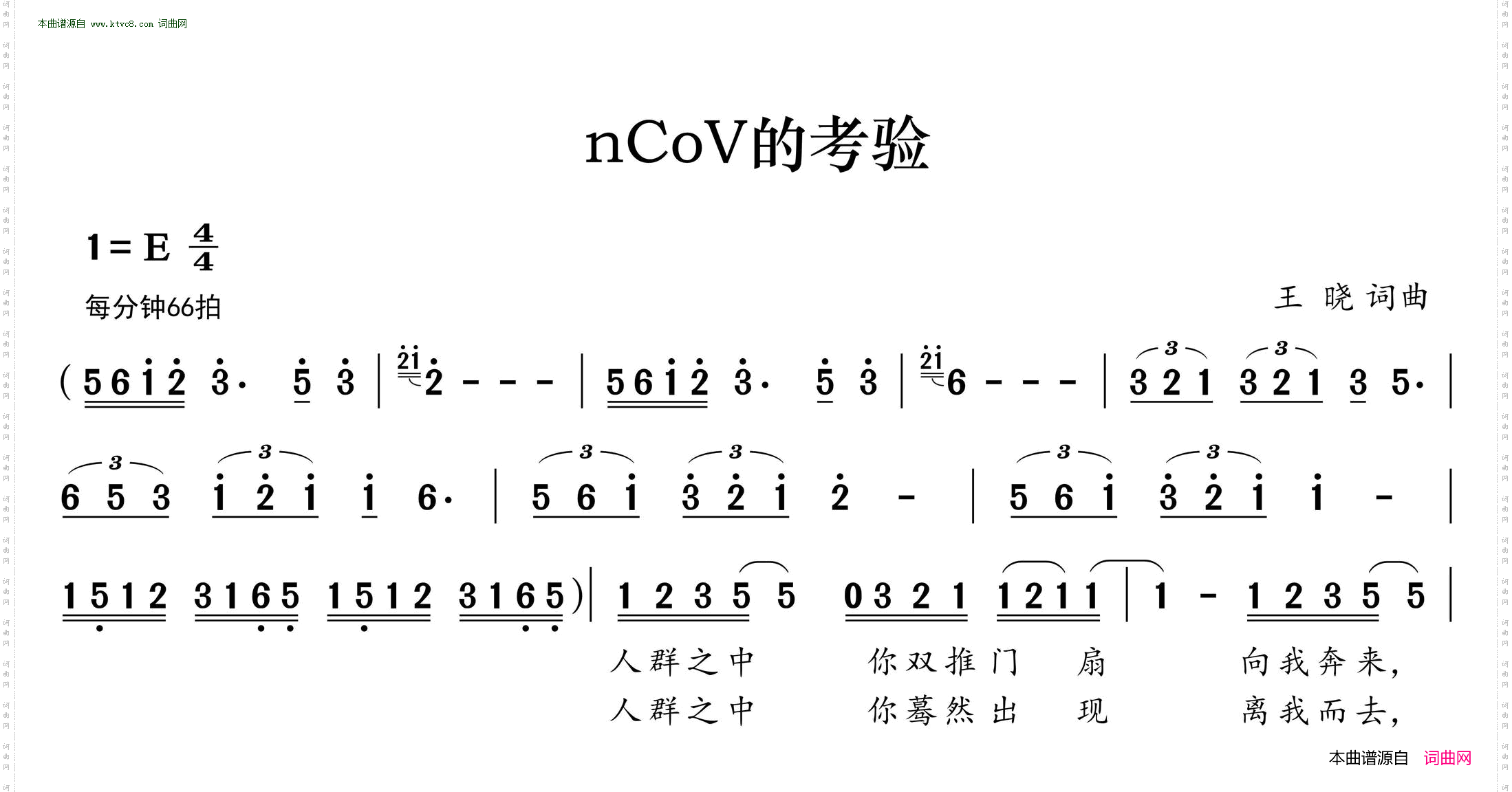 nCob的考验