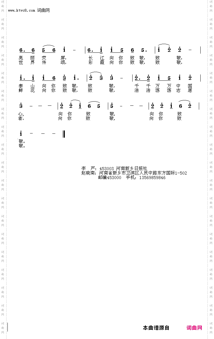 白衣天使_献给抗疫前线的医护人员