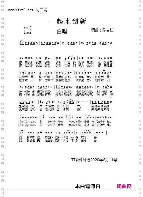 一起来创新
