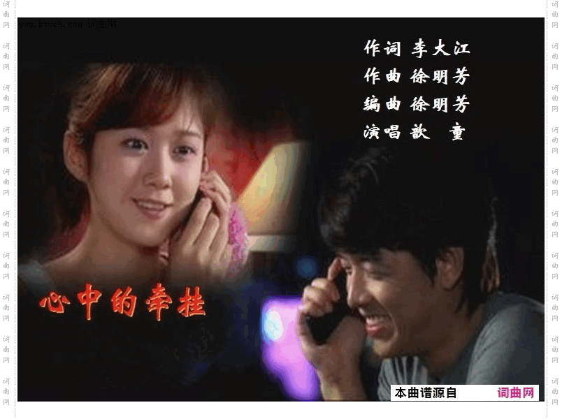 心中的牵挂_歆童唱