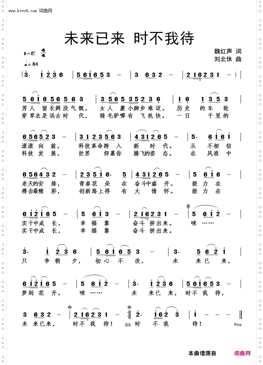 未来已来时不我待