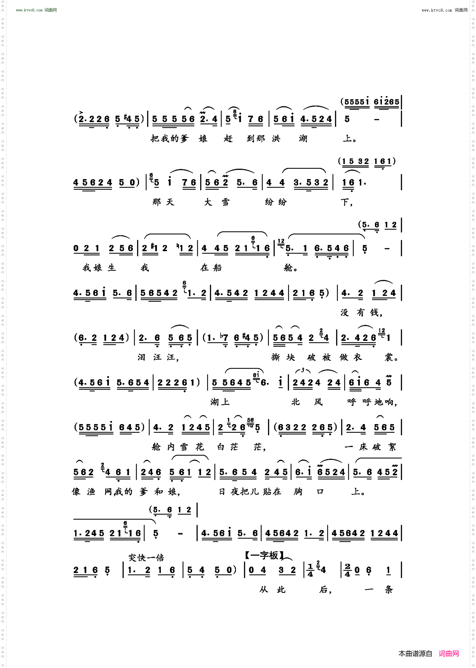 看天下劳苦人民都解放