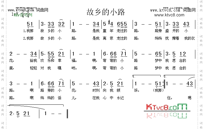 故乡的小路