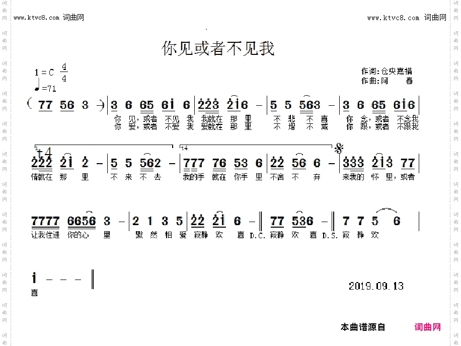 你见或者不见我
