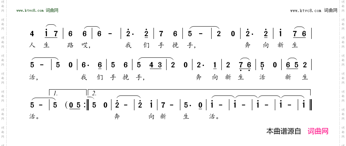 当年你和我