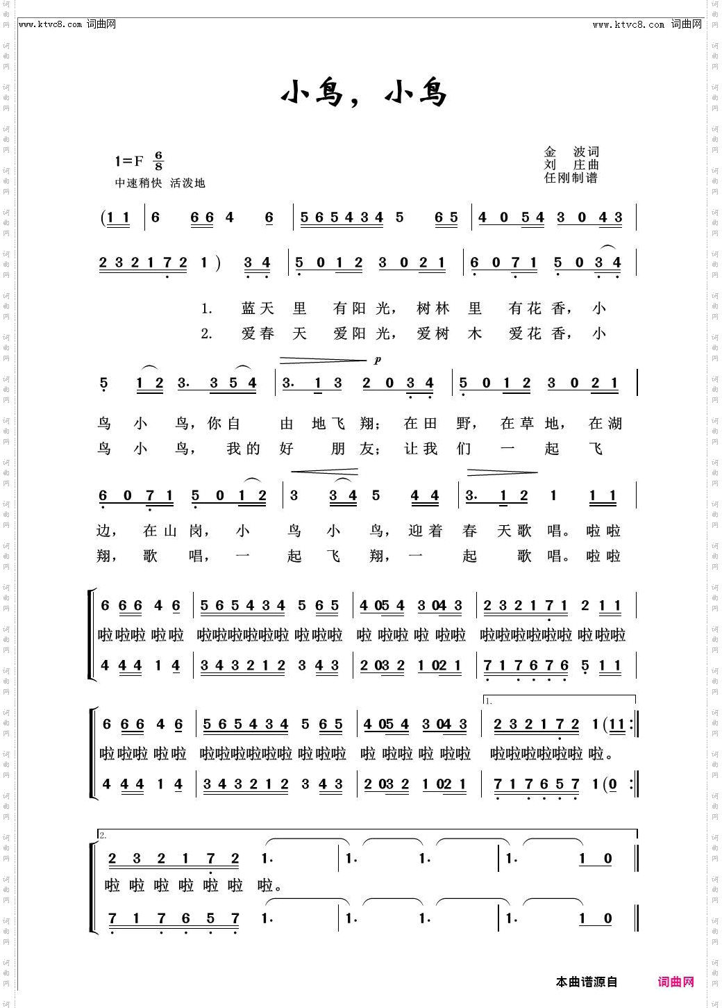 小鸟小鸟_儿童歌曲100首