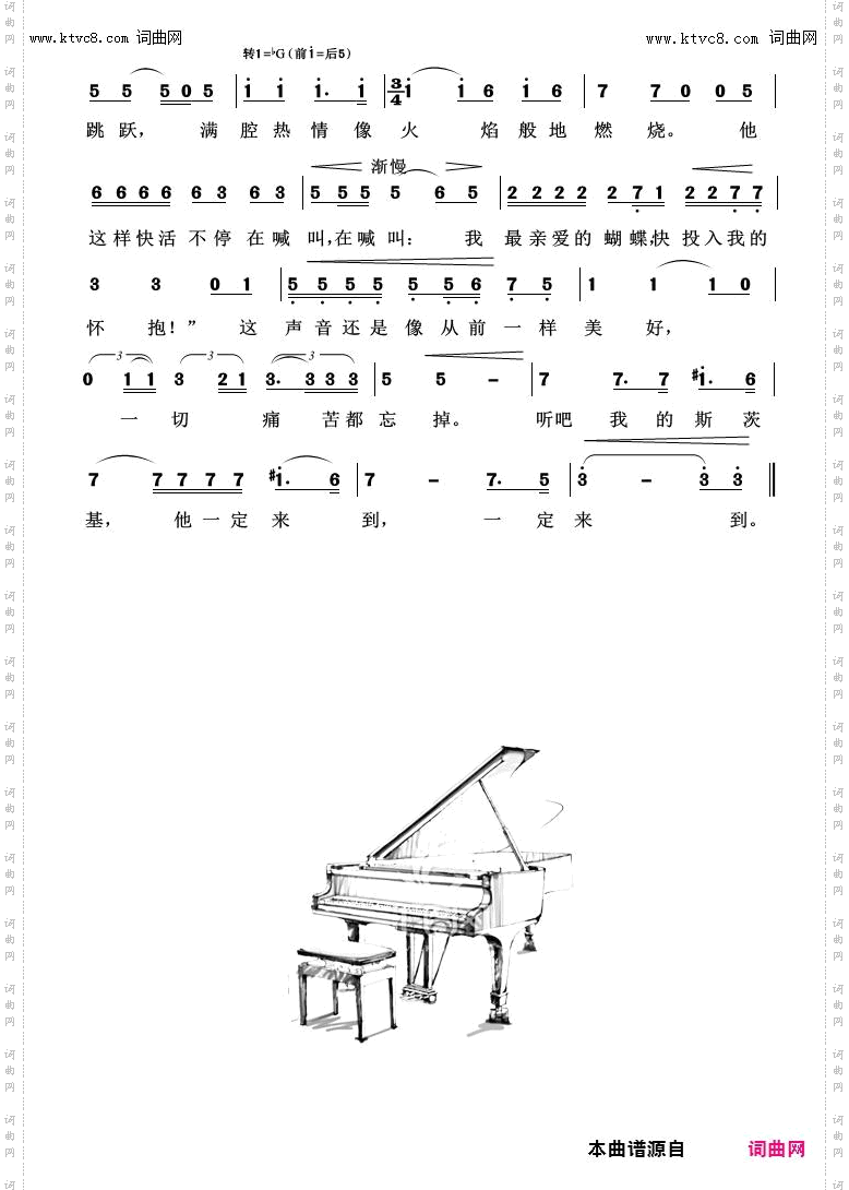 晴朗的一天_外国歌曲100首