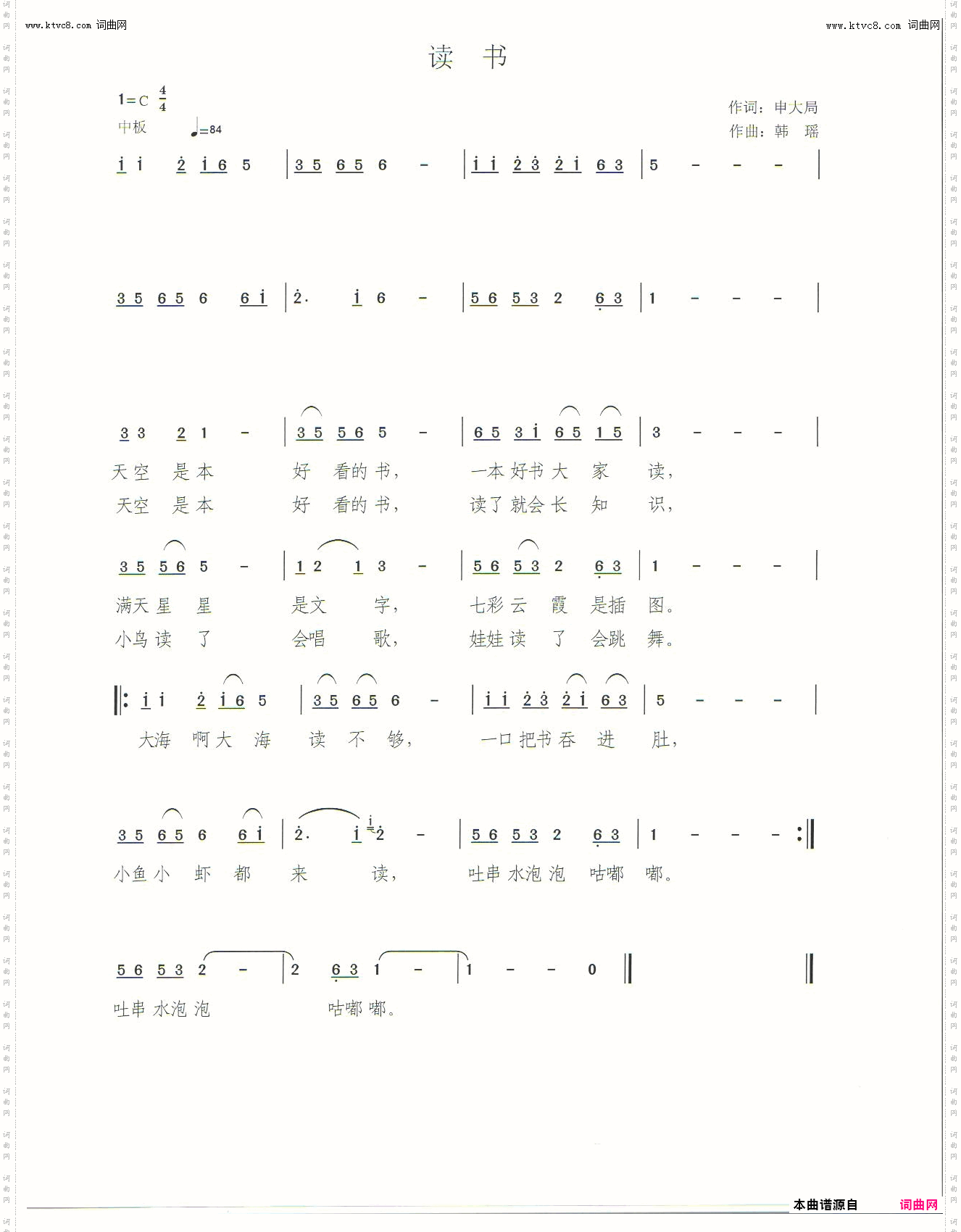 读书