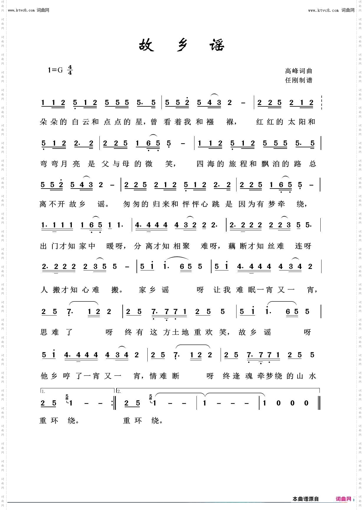 故乡谣_故乡之恋100首