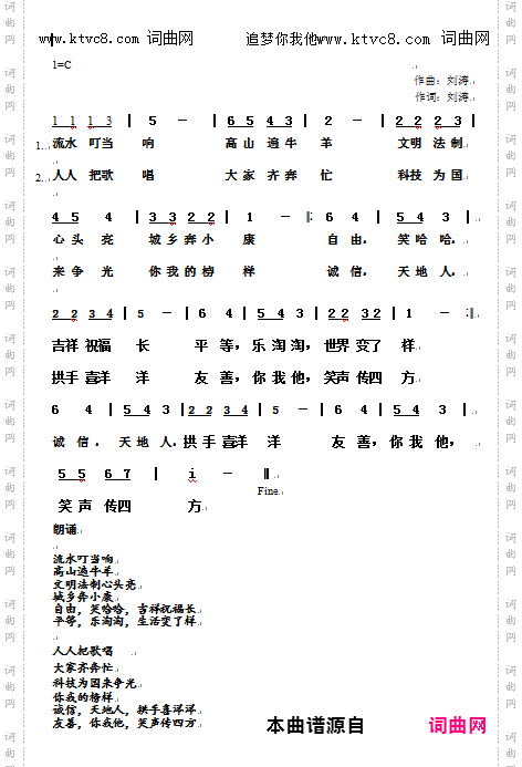 逐梦你我他