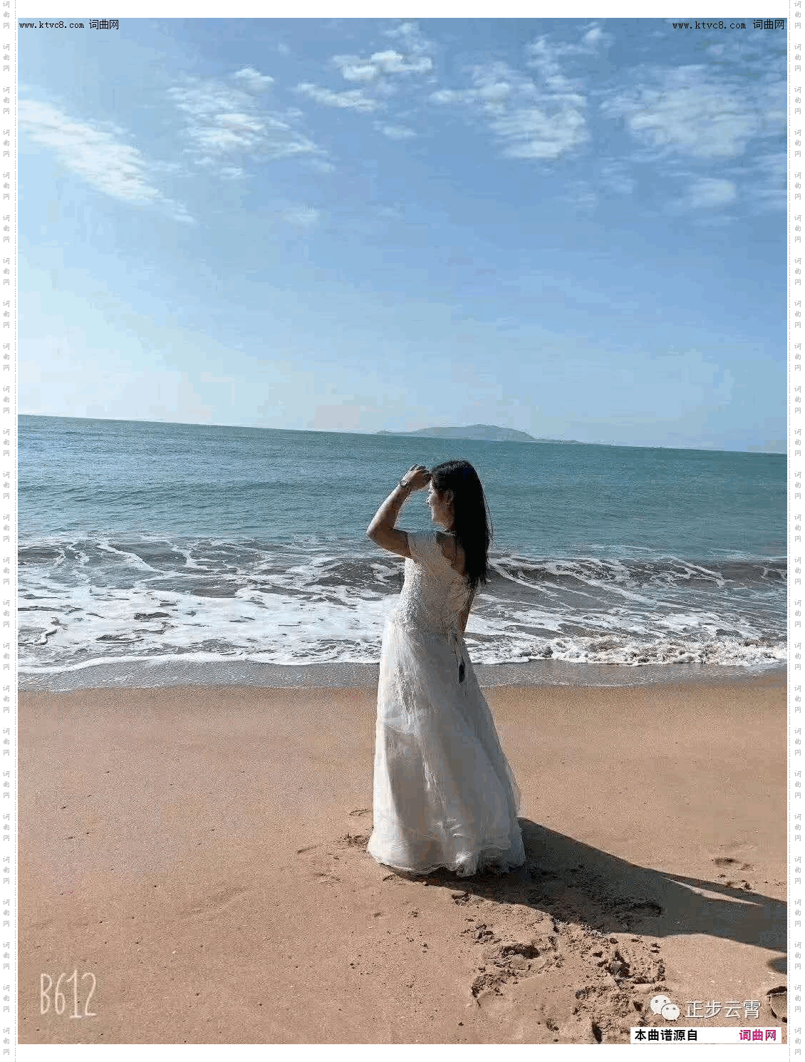 面向大海 春暖花开