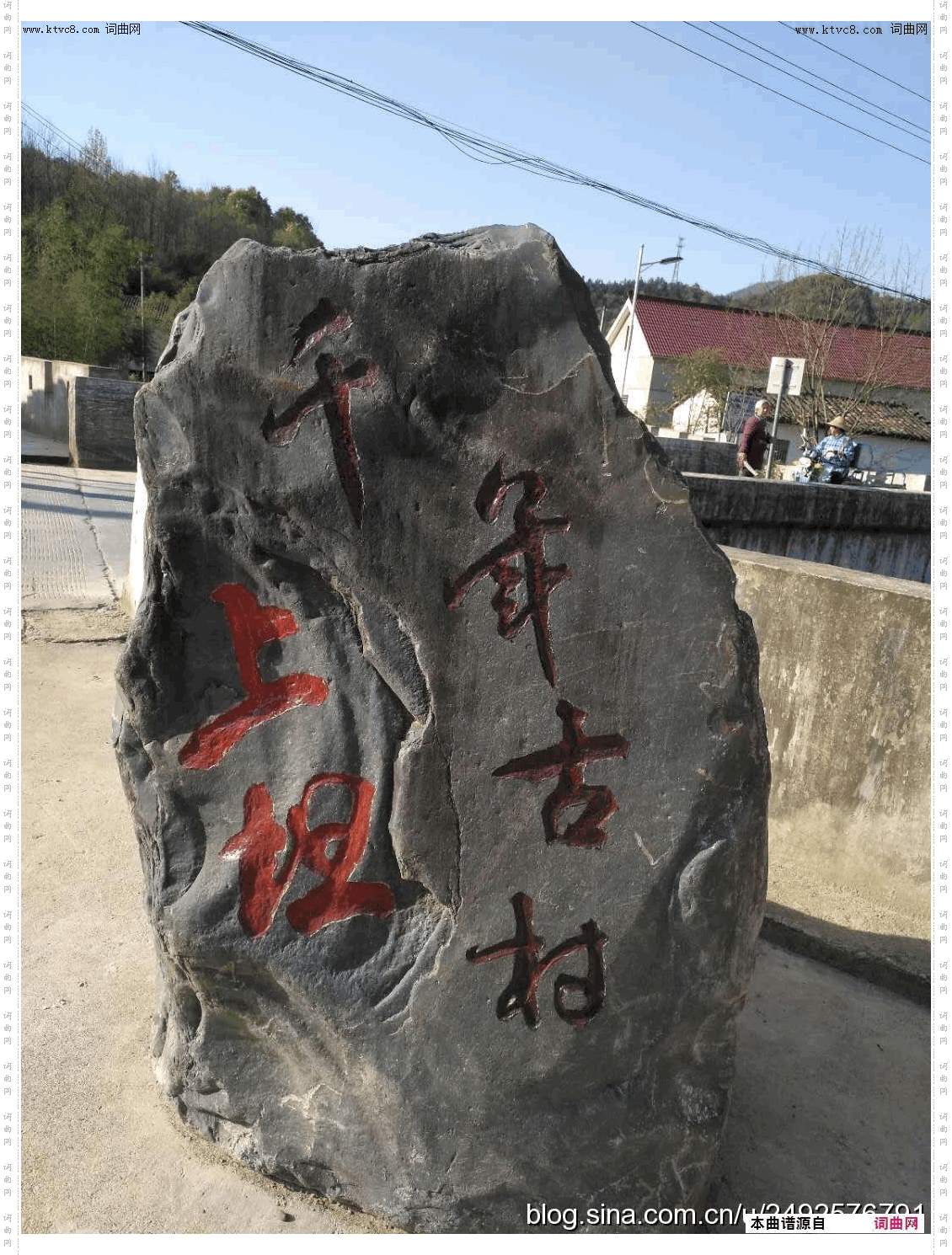 我在上坦等你来
