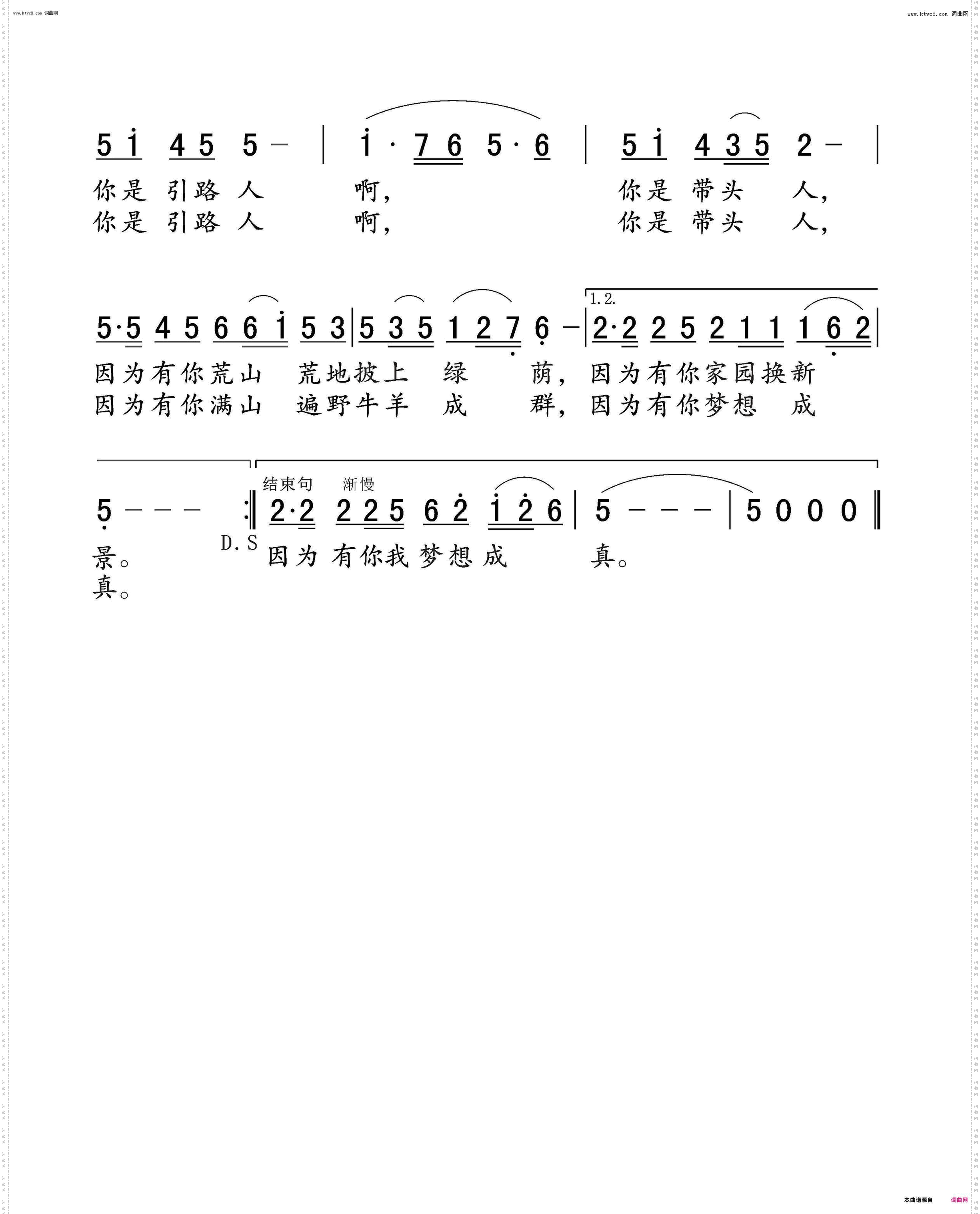 握住你的手