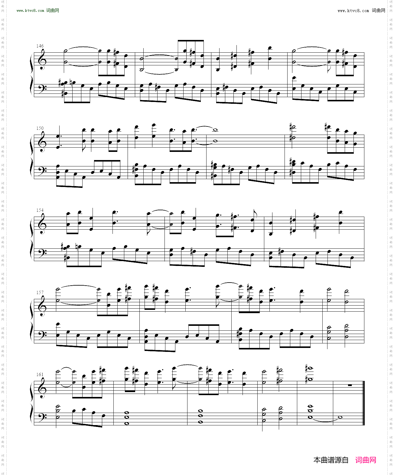 今宵は飄逸なエゴイスト~ Egoistic Flowers_【东方凭依华】