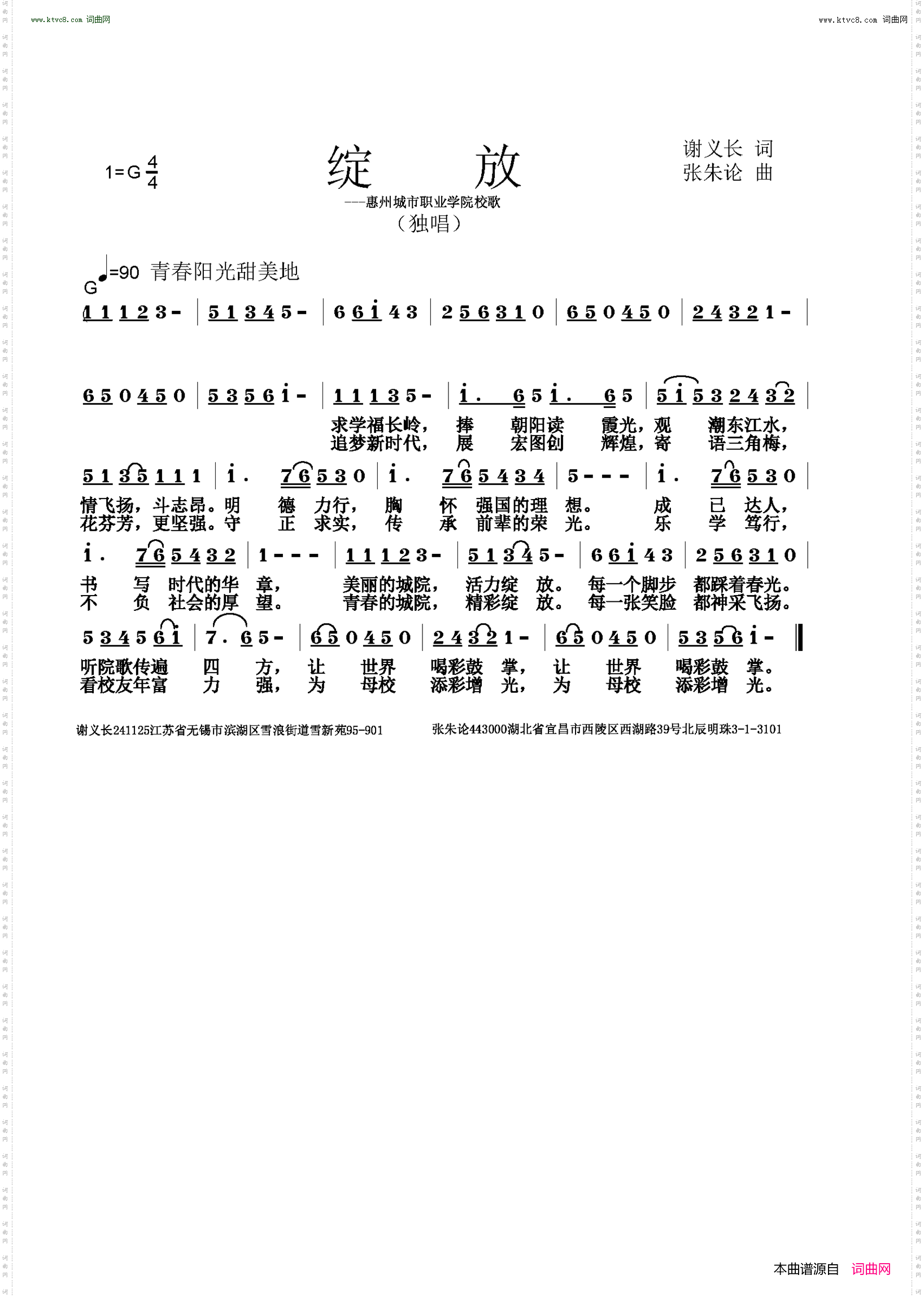 绽放