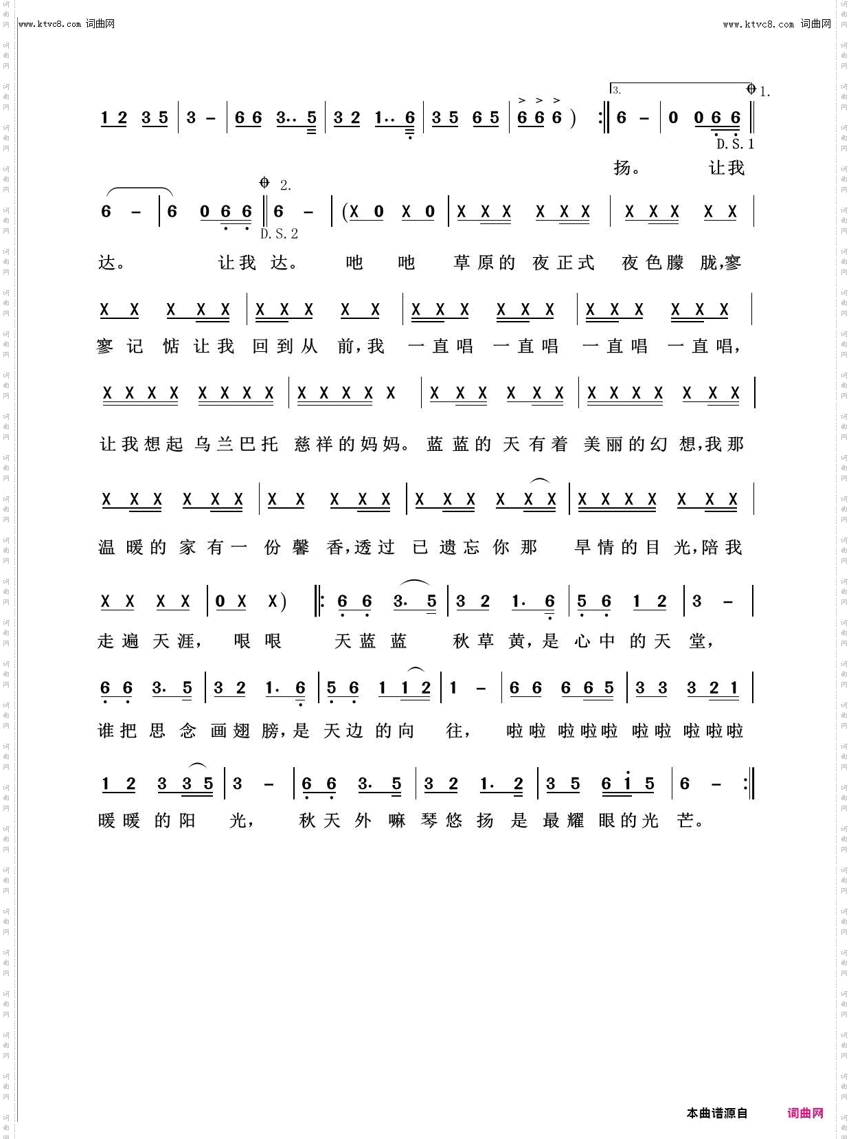 天蓝蓝_回声嘹亮2016
