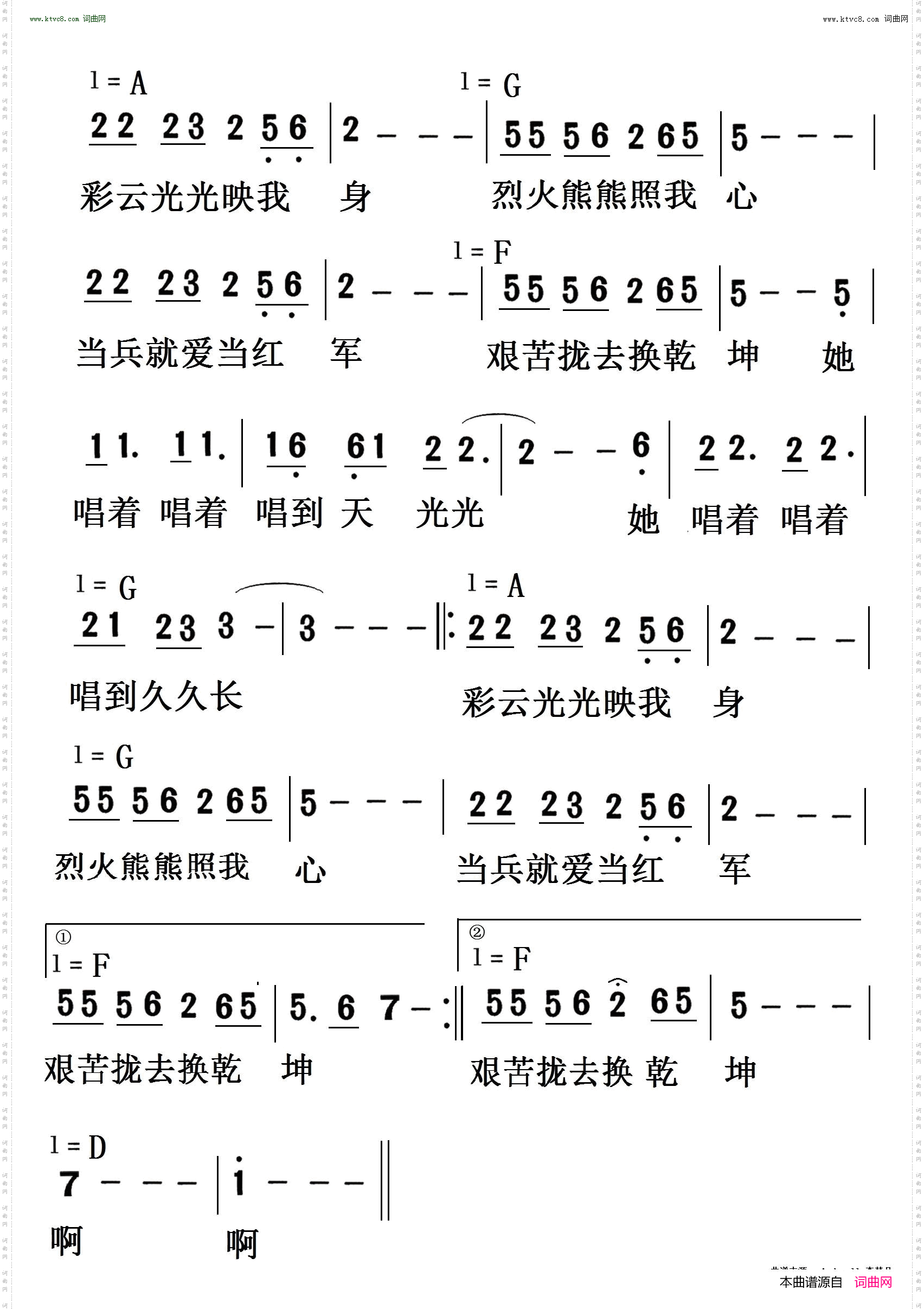 八妹_理想照耀中国