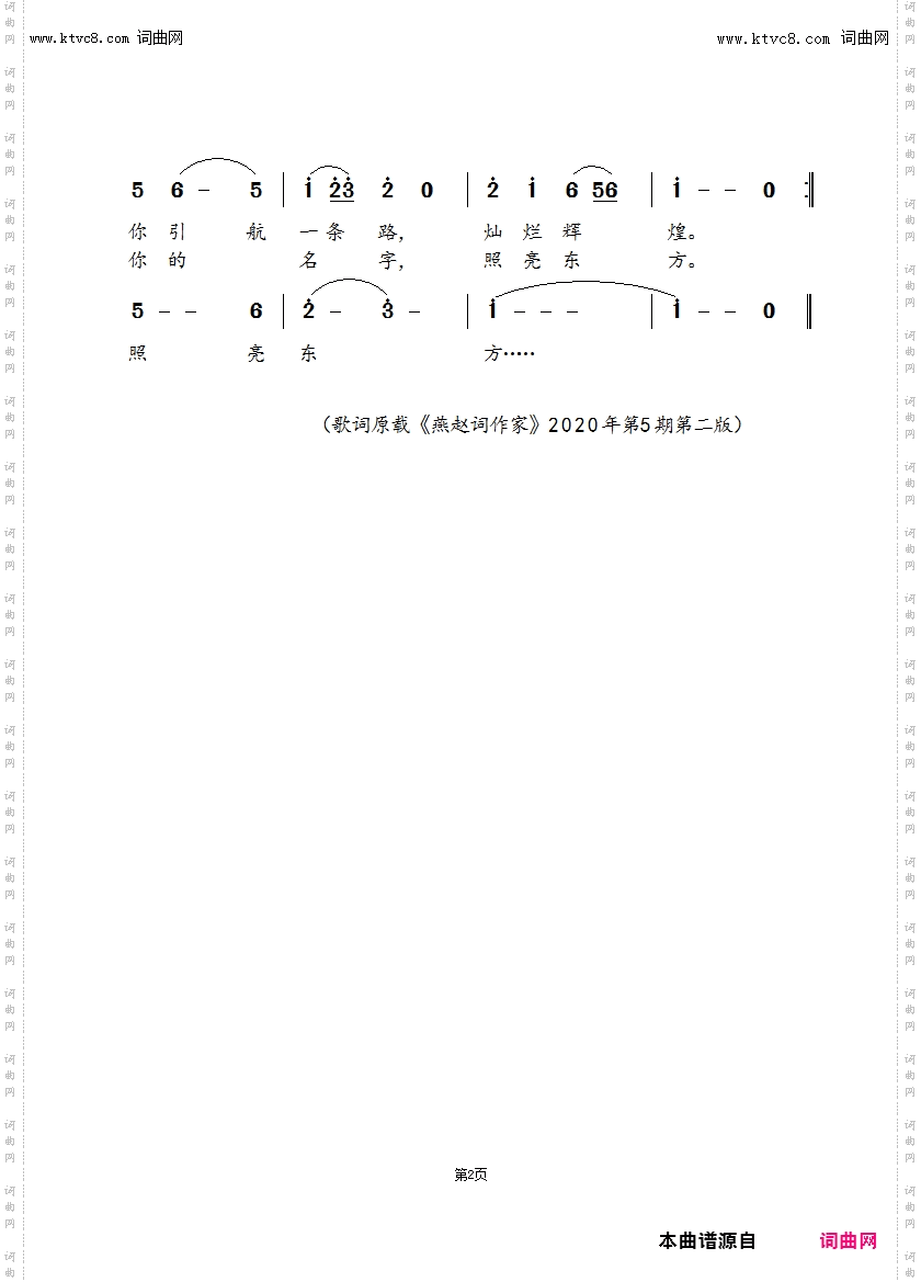 都说你真好，都说你真棒
