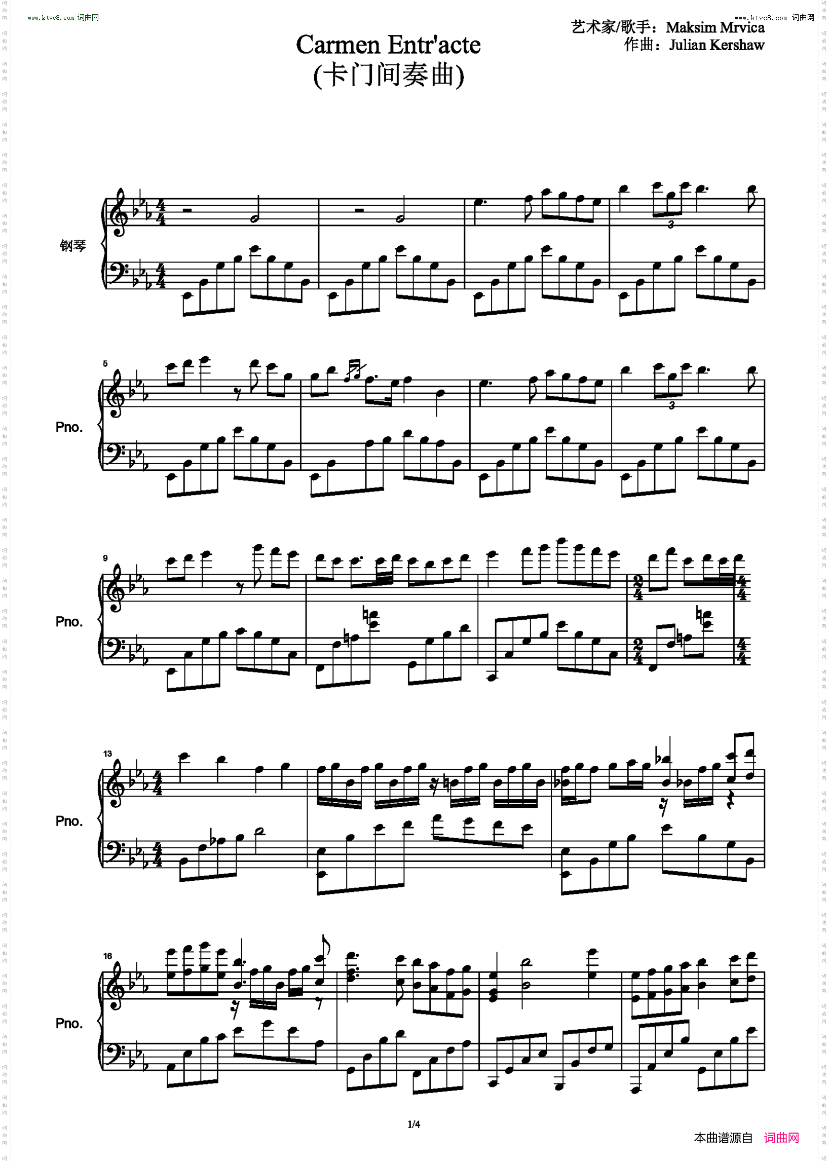 Carmen Entr'acte【卡门间奏曲】
