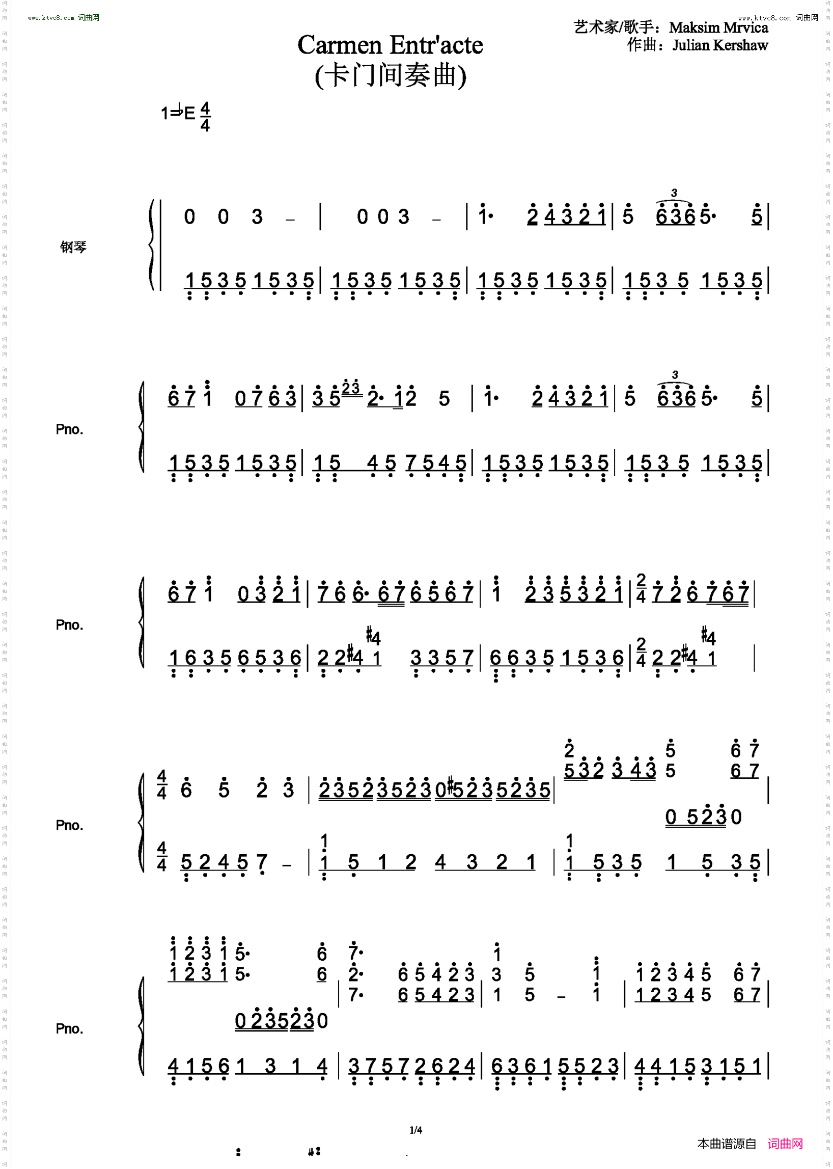 Carmen Entr'acte【卡门间奏曲】