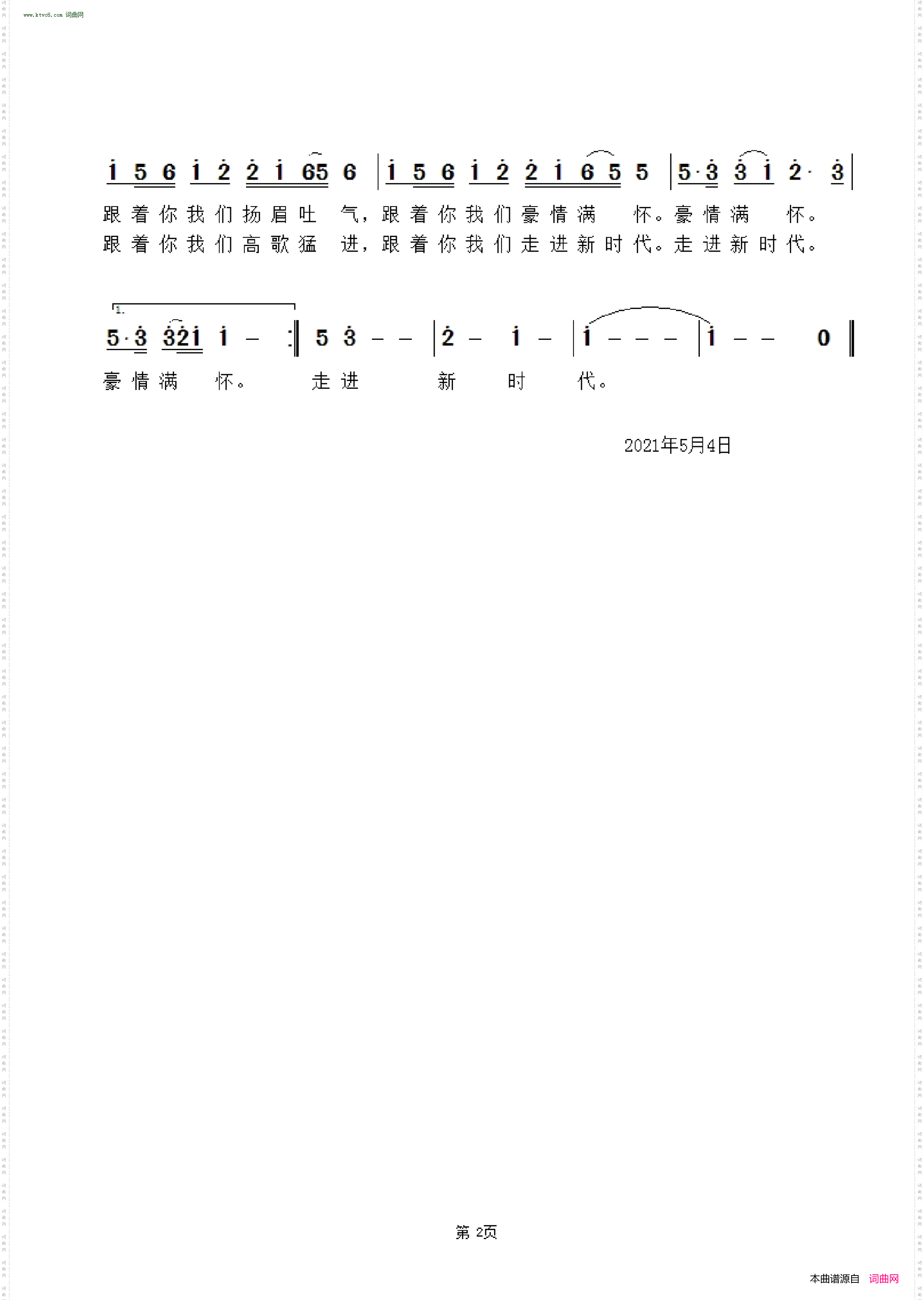 百年风采