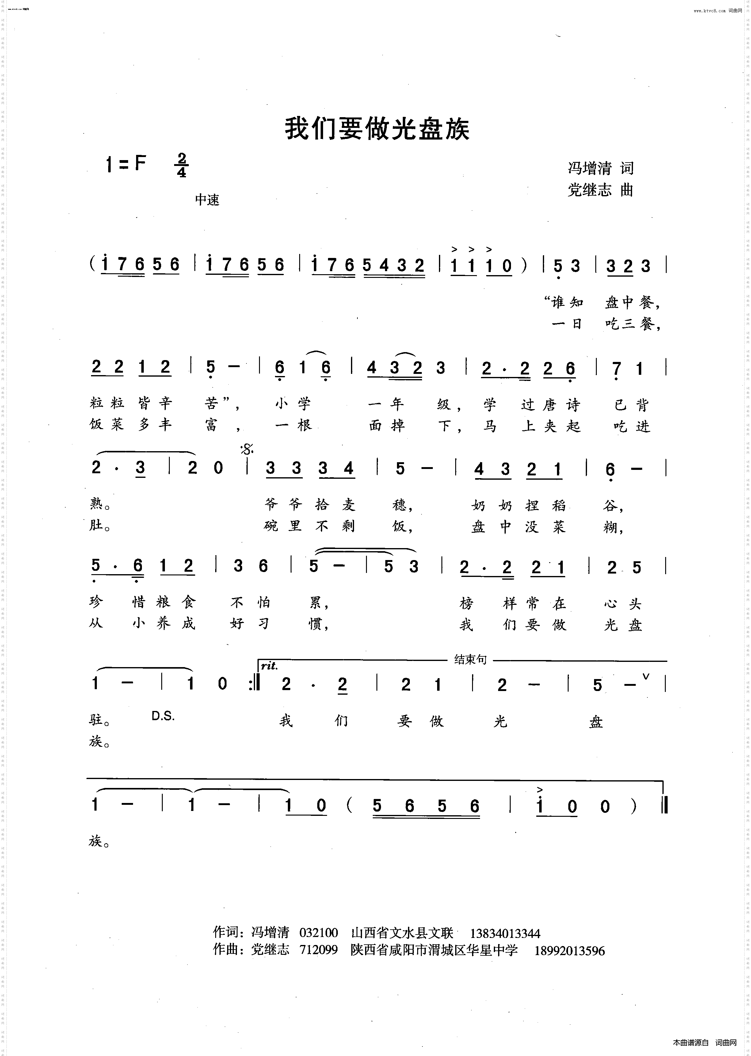 我们要做光盘族