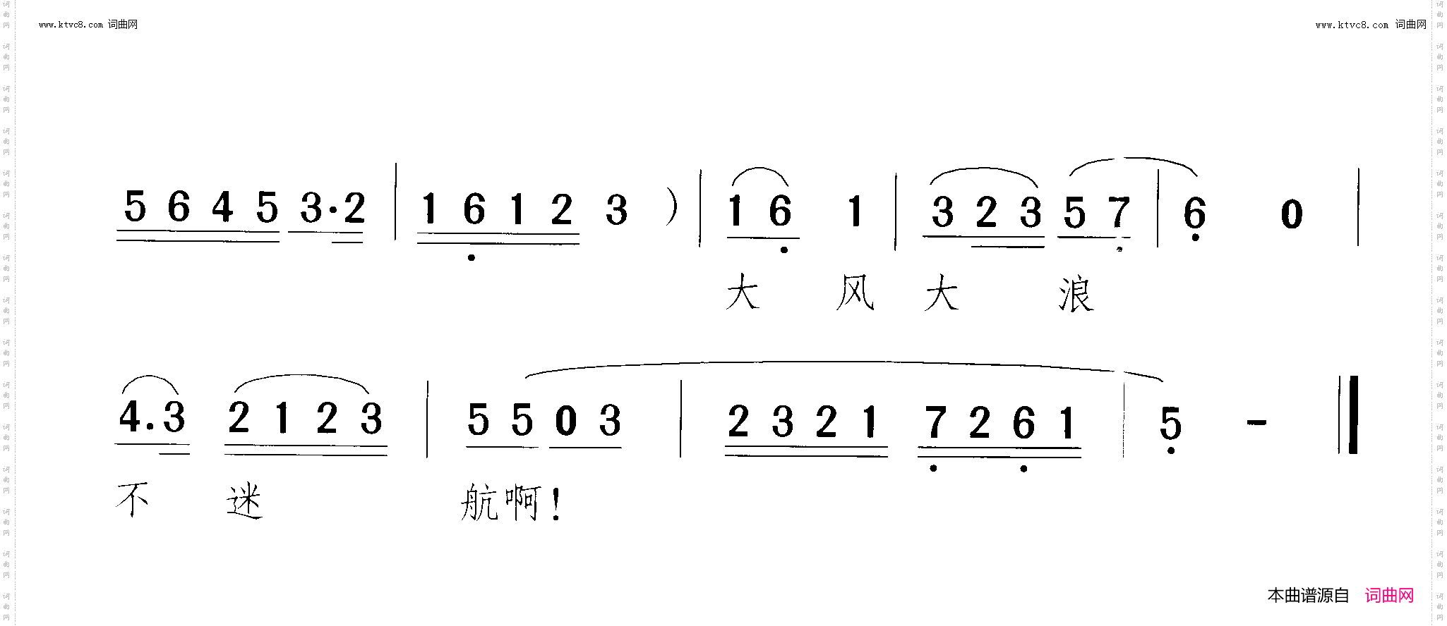自力更生永放光芒_翻身仗 小歌剧-曲10-11 