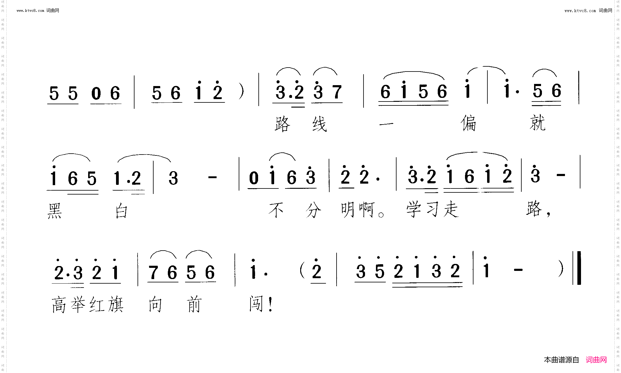 这把争气锤_翻身仗 小歌剧-曲10-11 