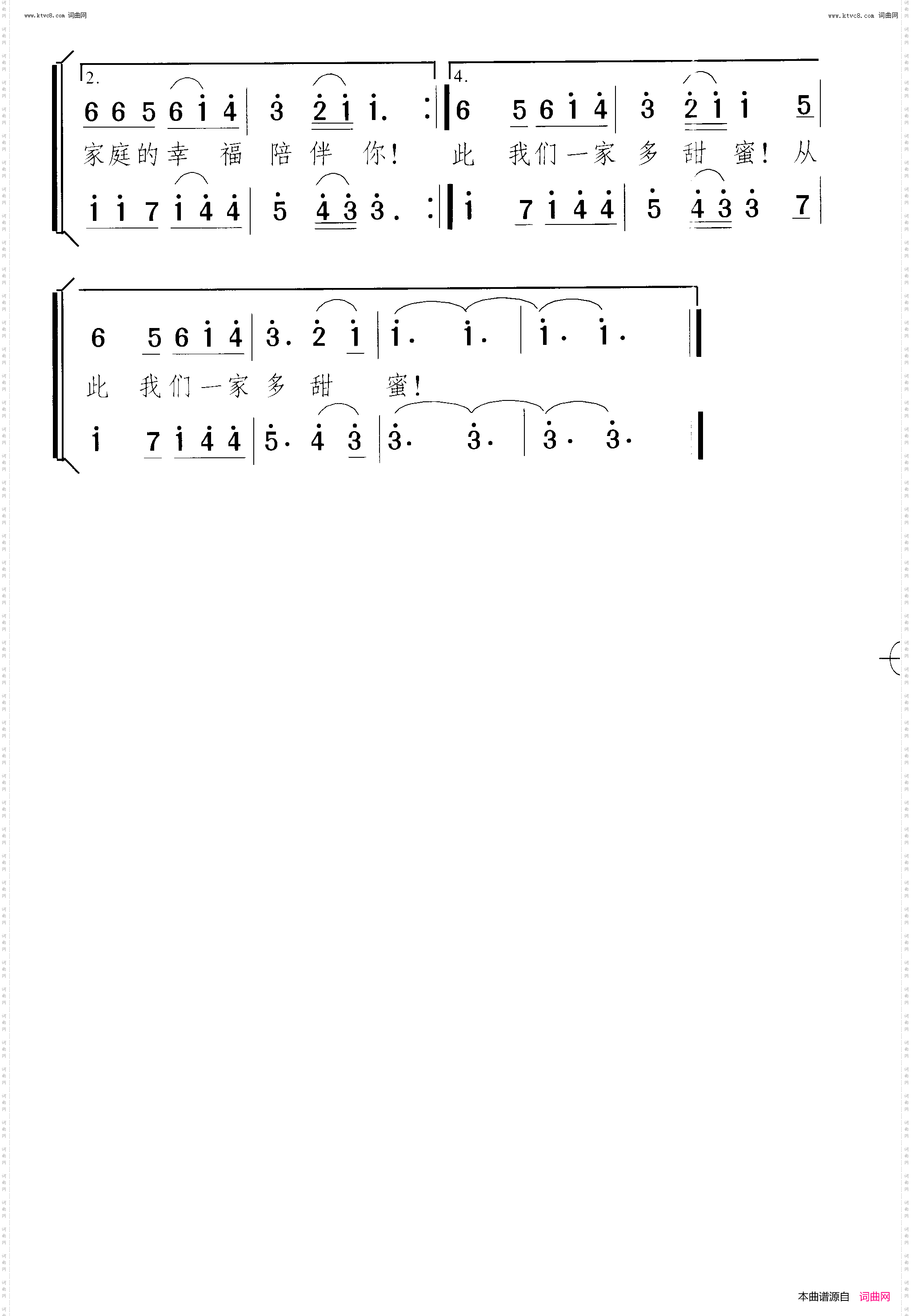 给你一个家