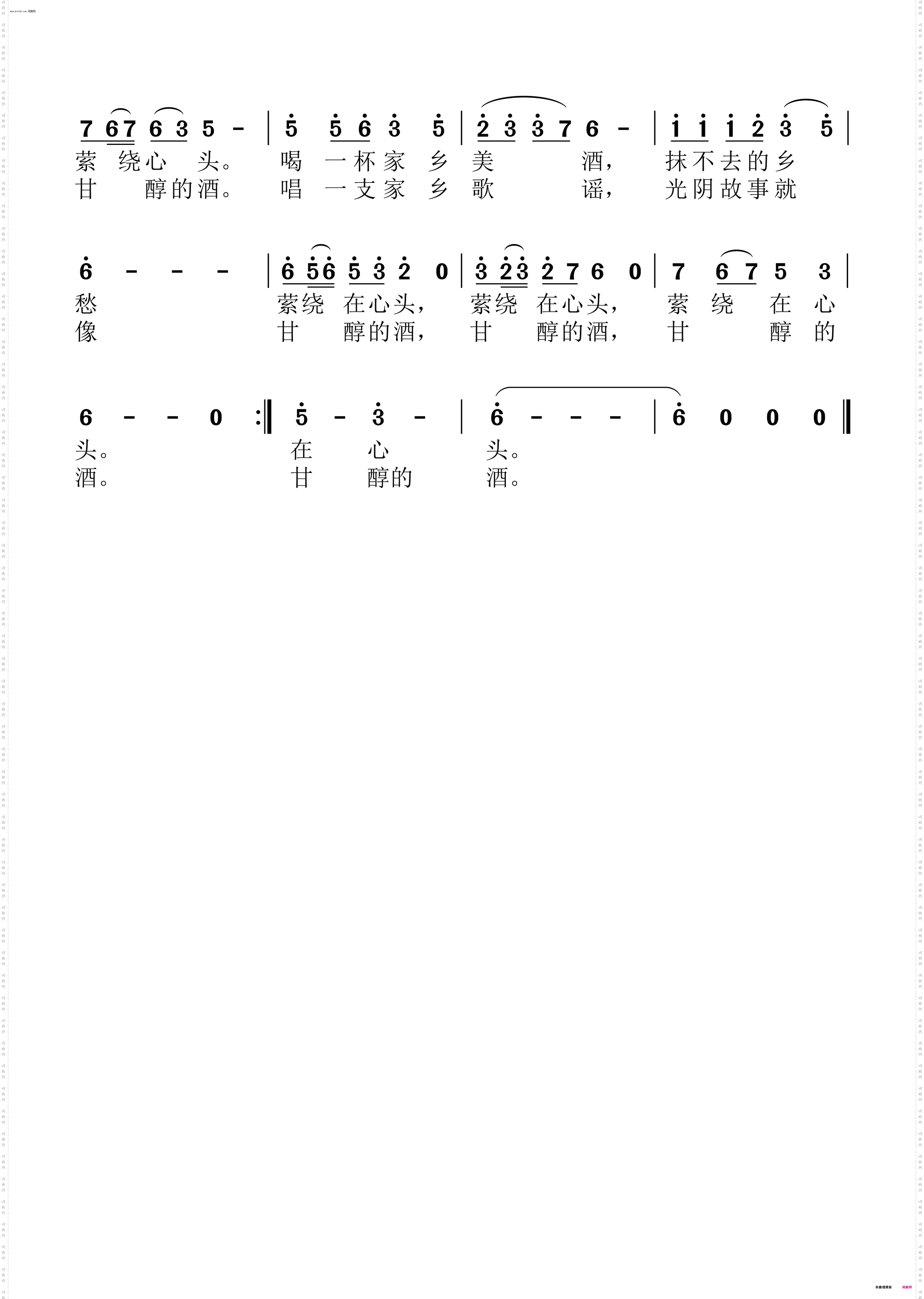等你在安顺