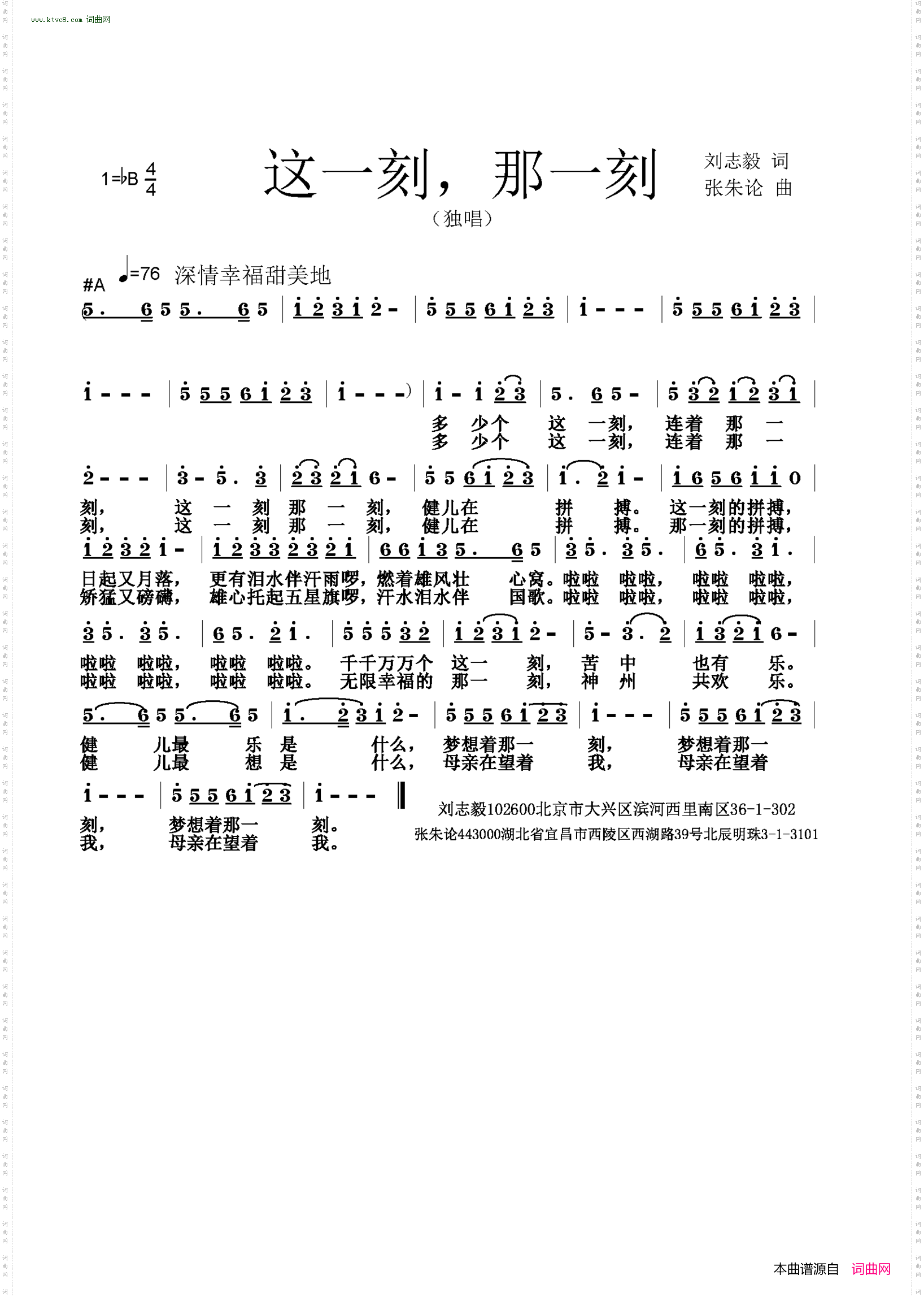 这一刻，那一刻
