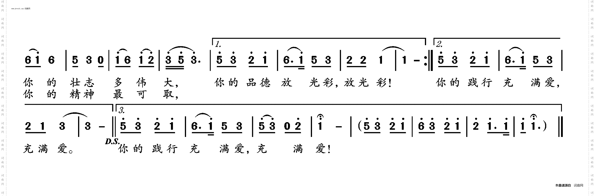啊！青年志愿者