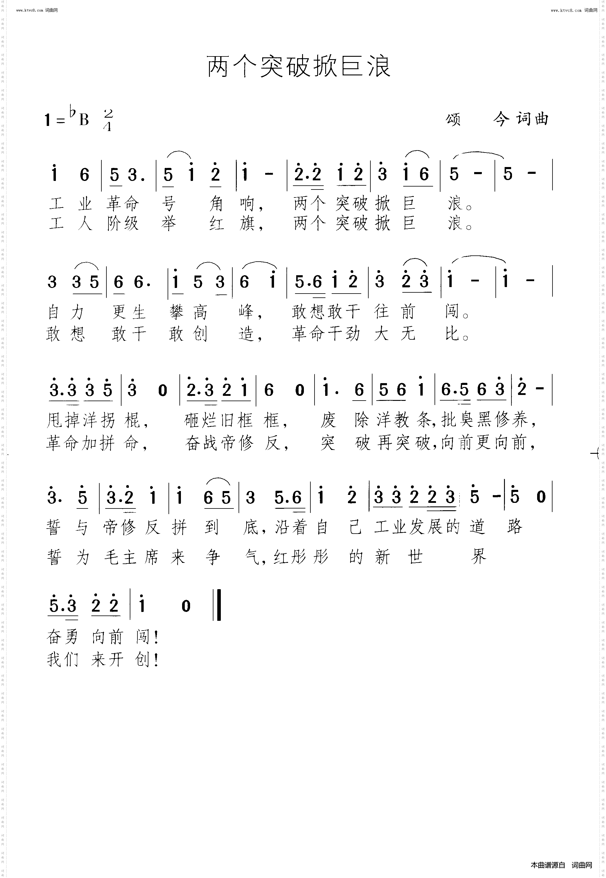 两个突破掀巨浪