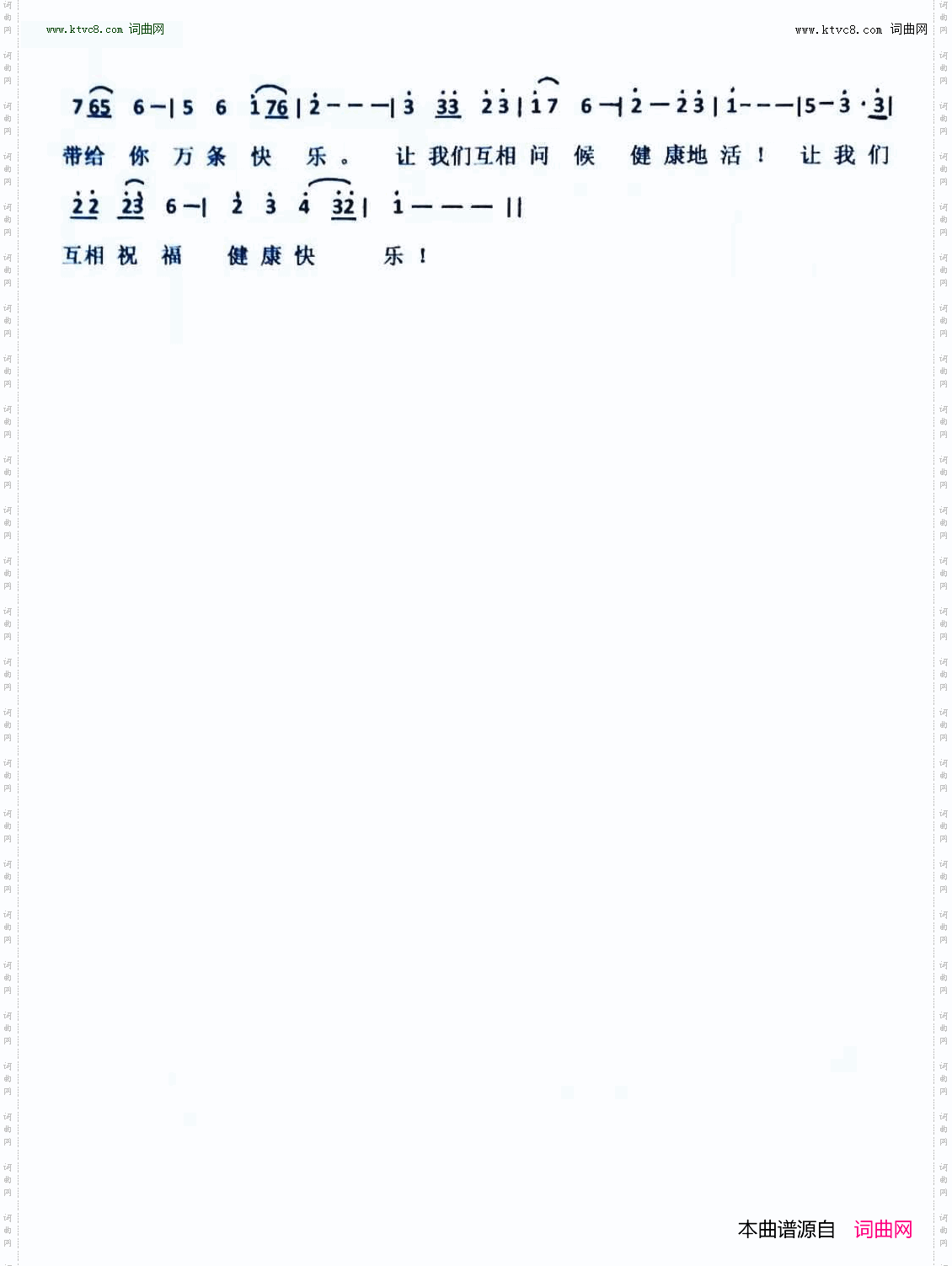 我的微信群友