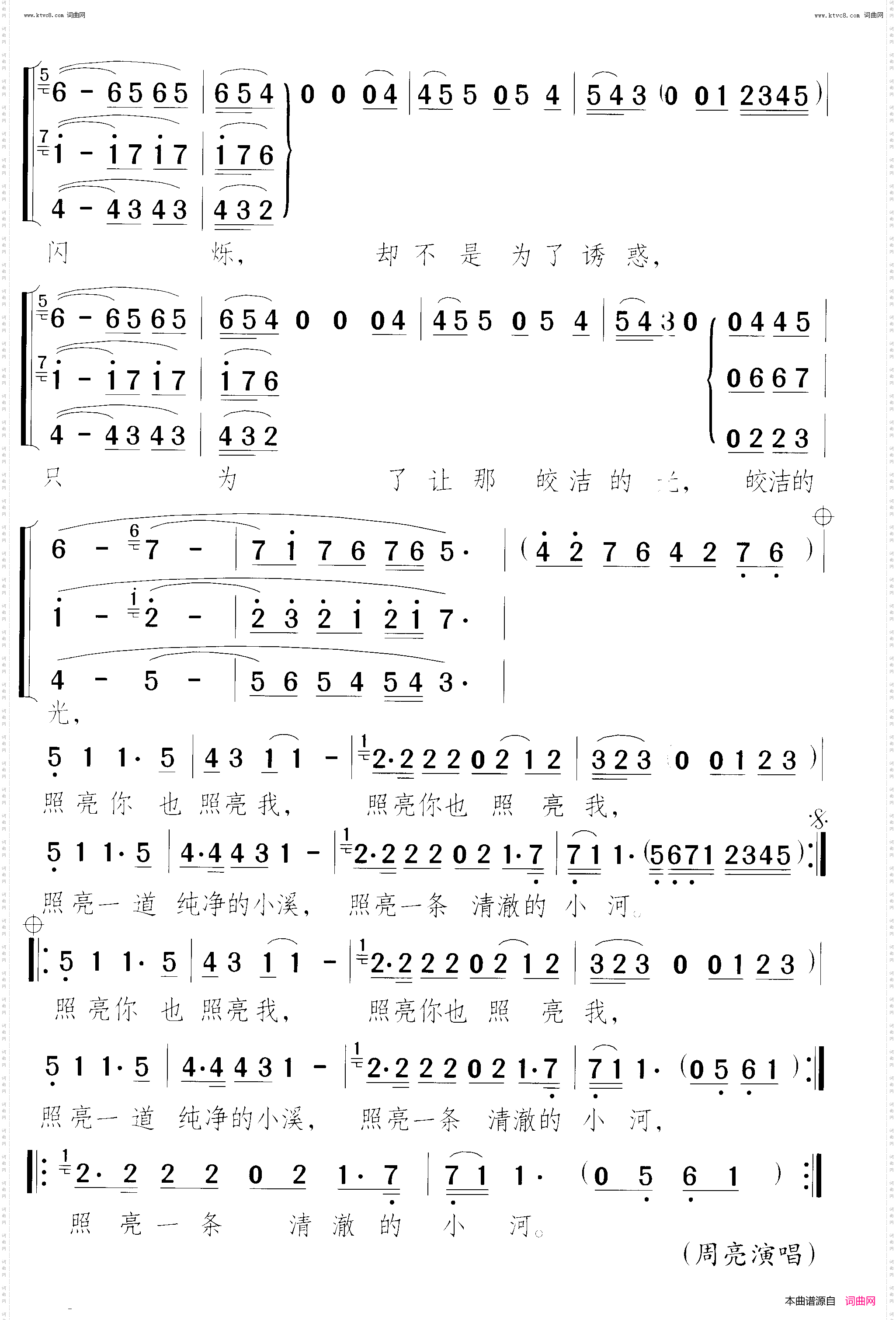 让我说什么