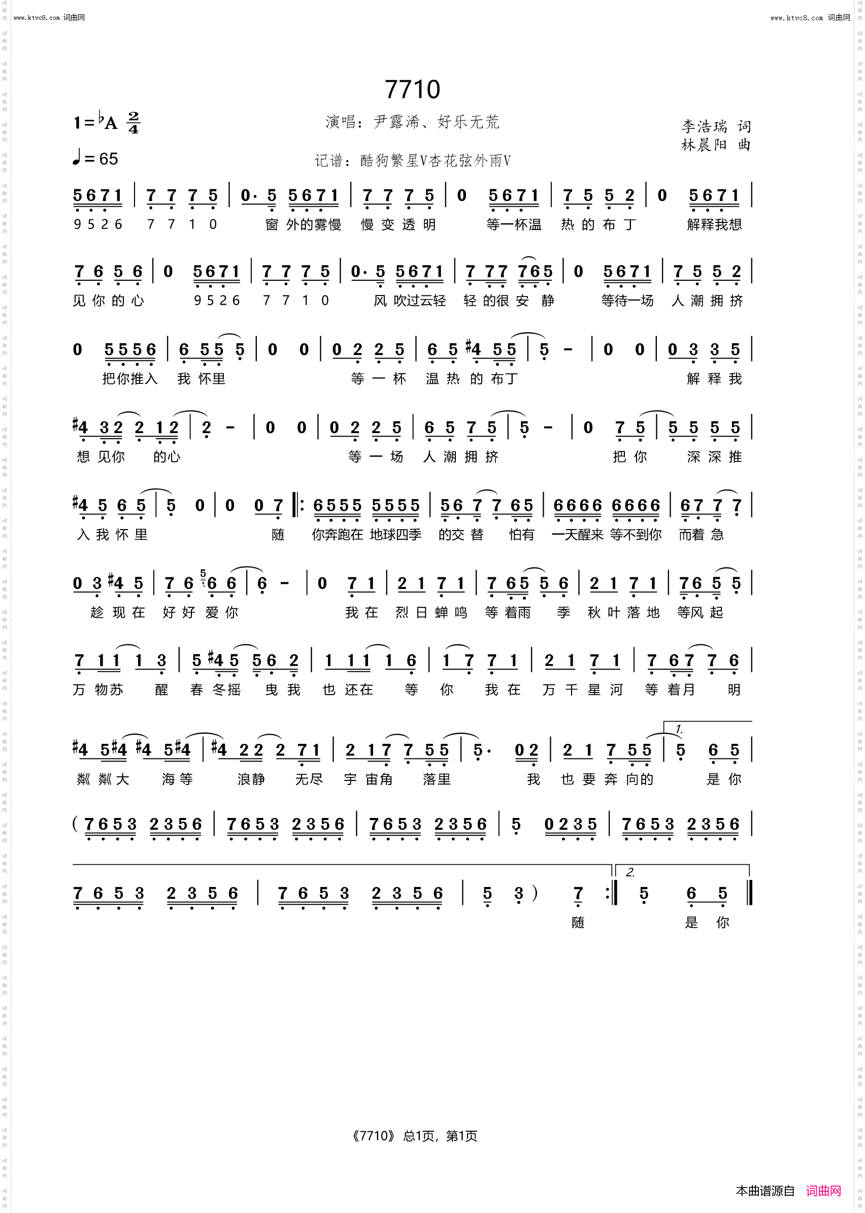 7710