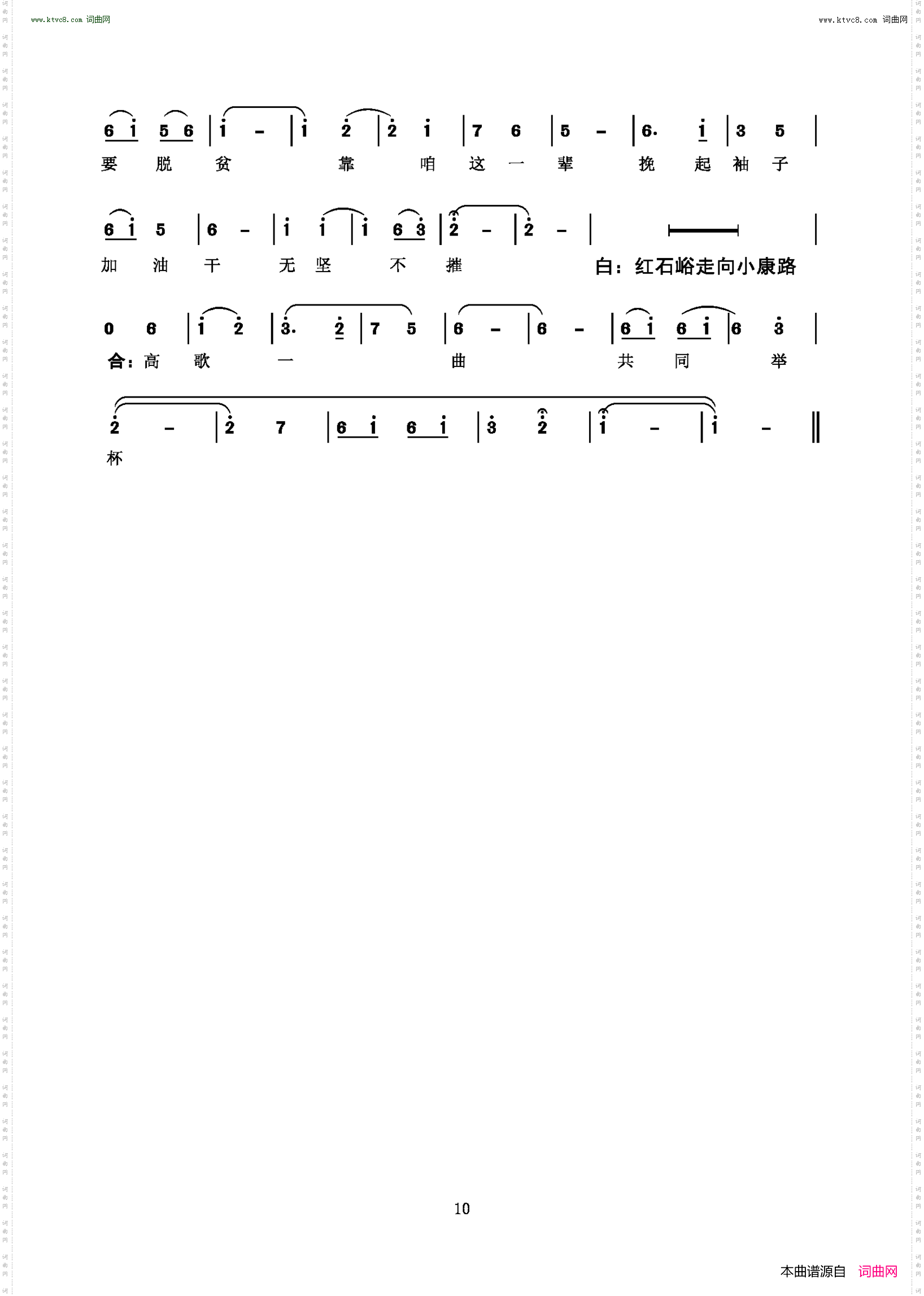 学知识