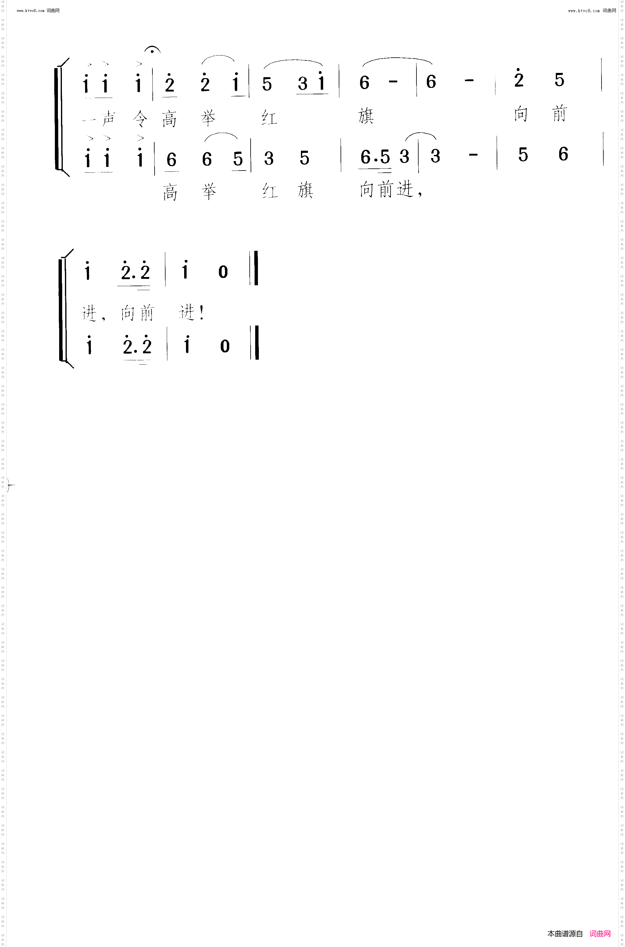 整装待发等喜讯_支左爱民大合唱 第三乐章曲2 