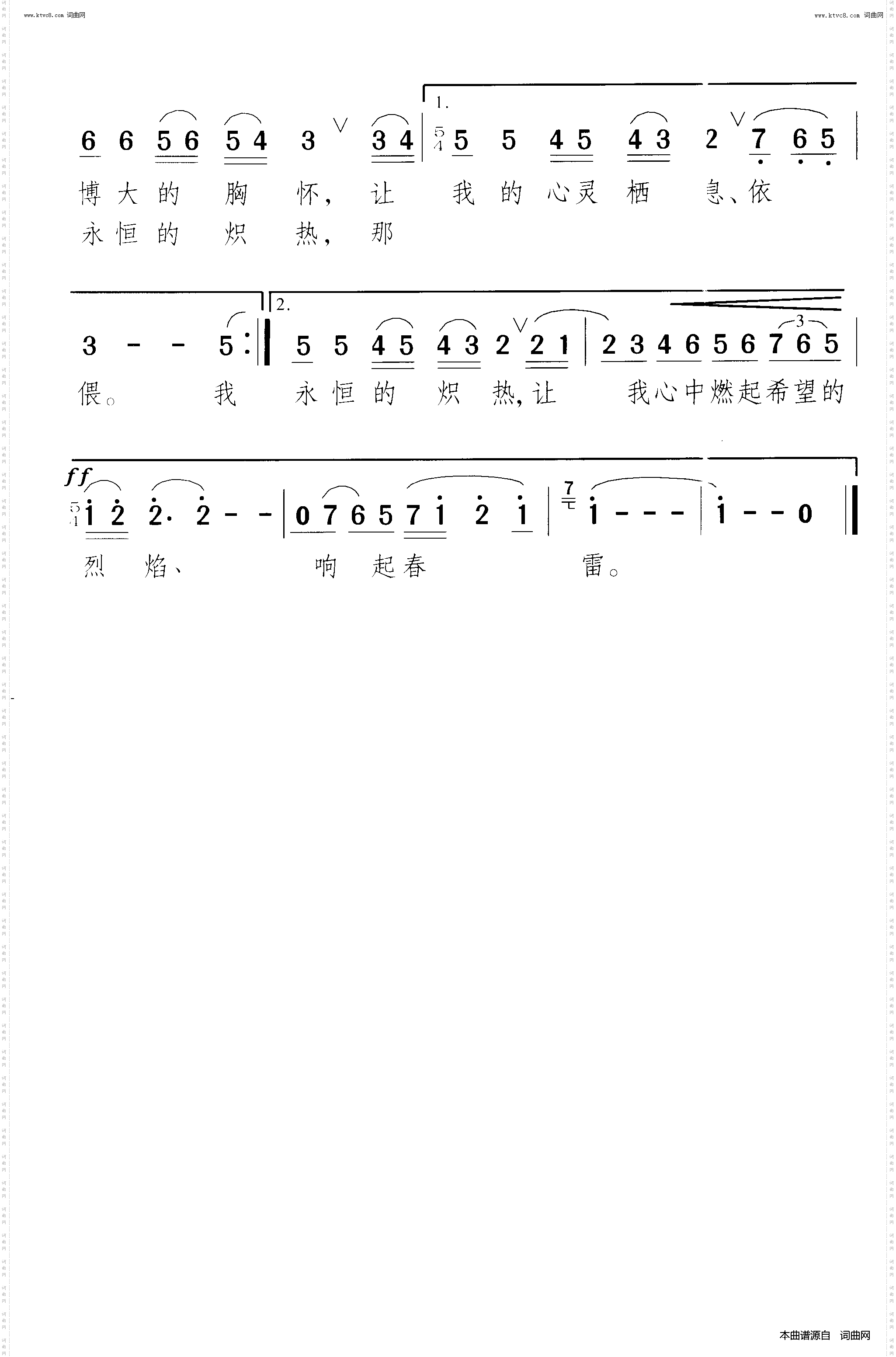 仰望星空