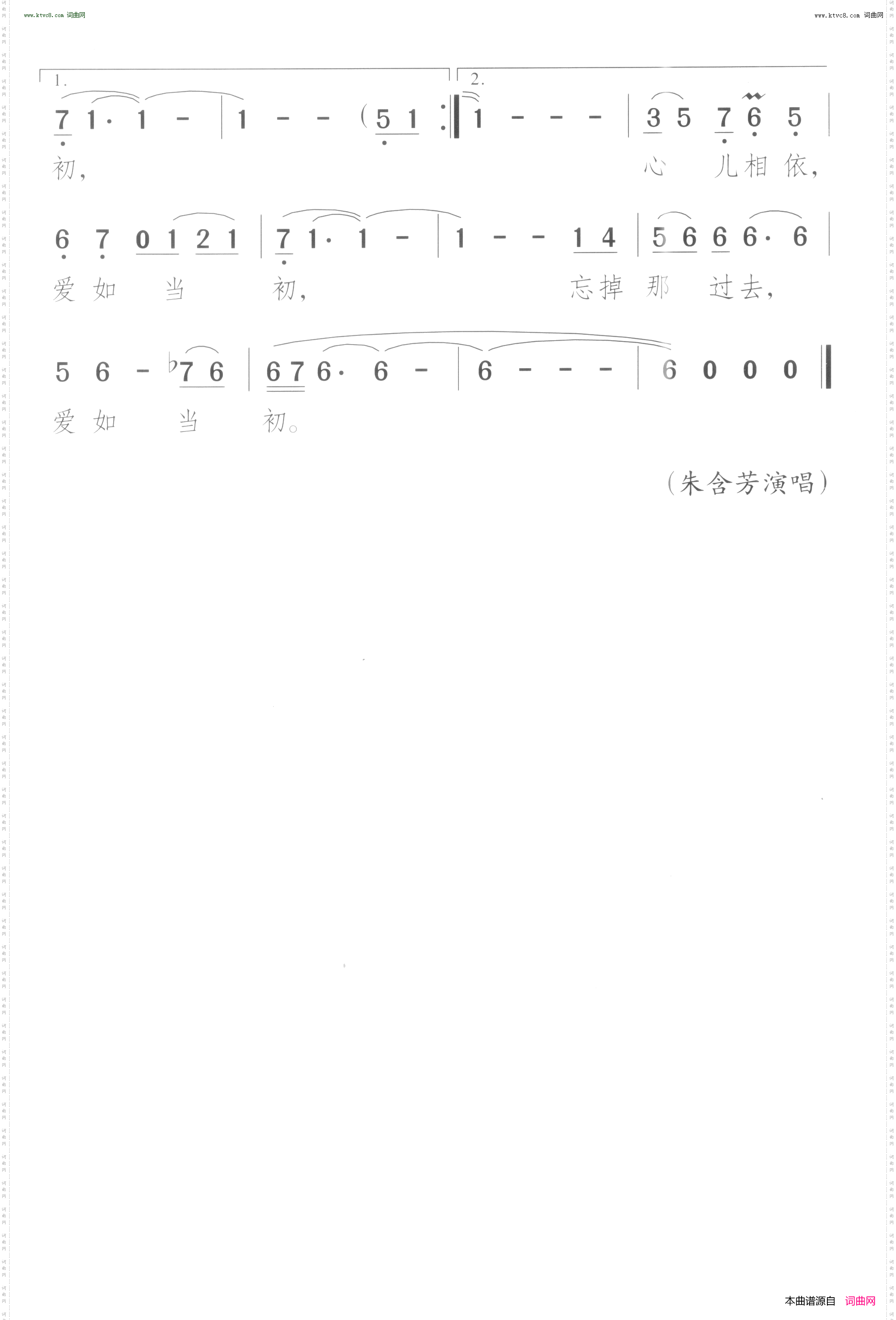 与爱共舞
