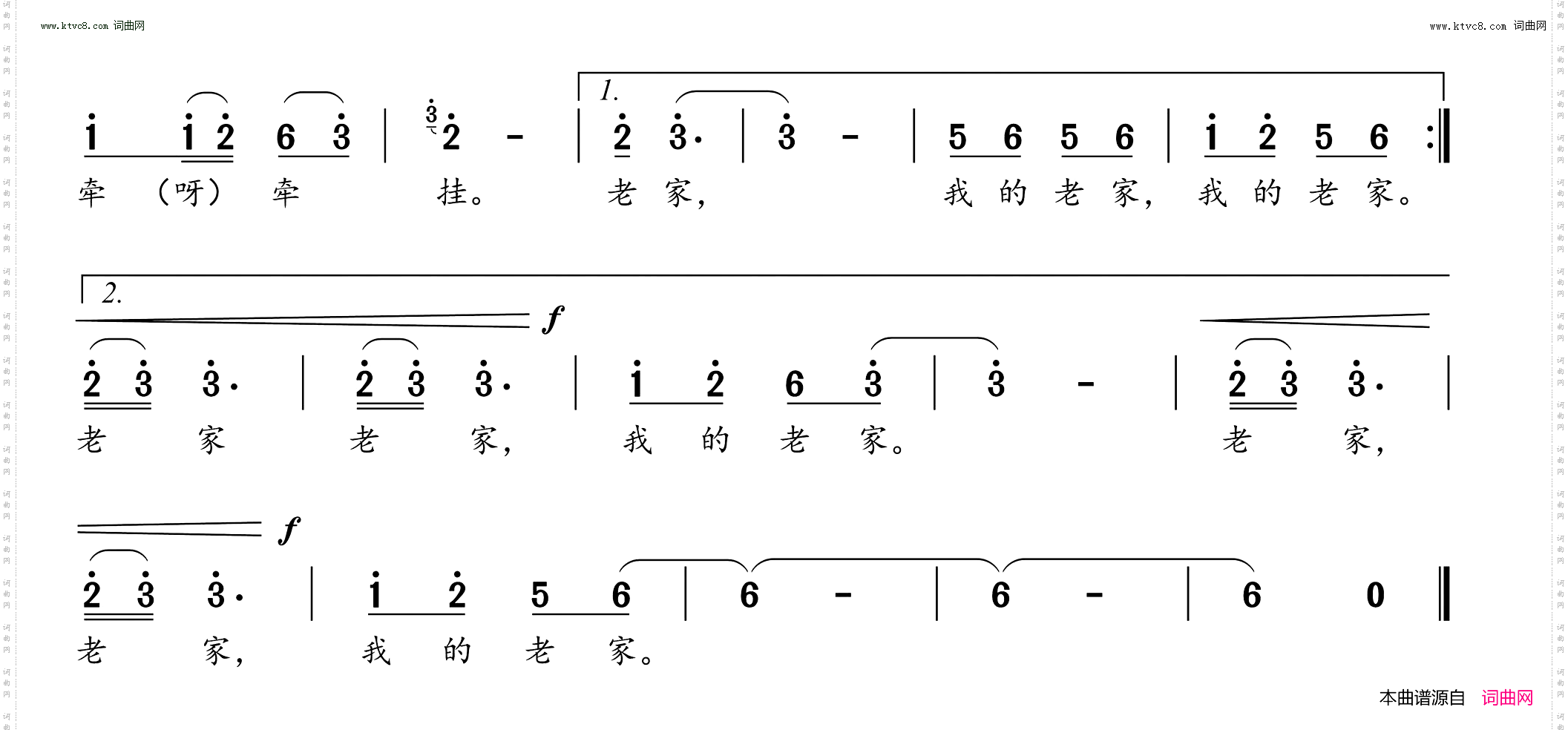 老家