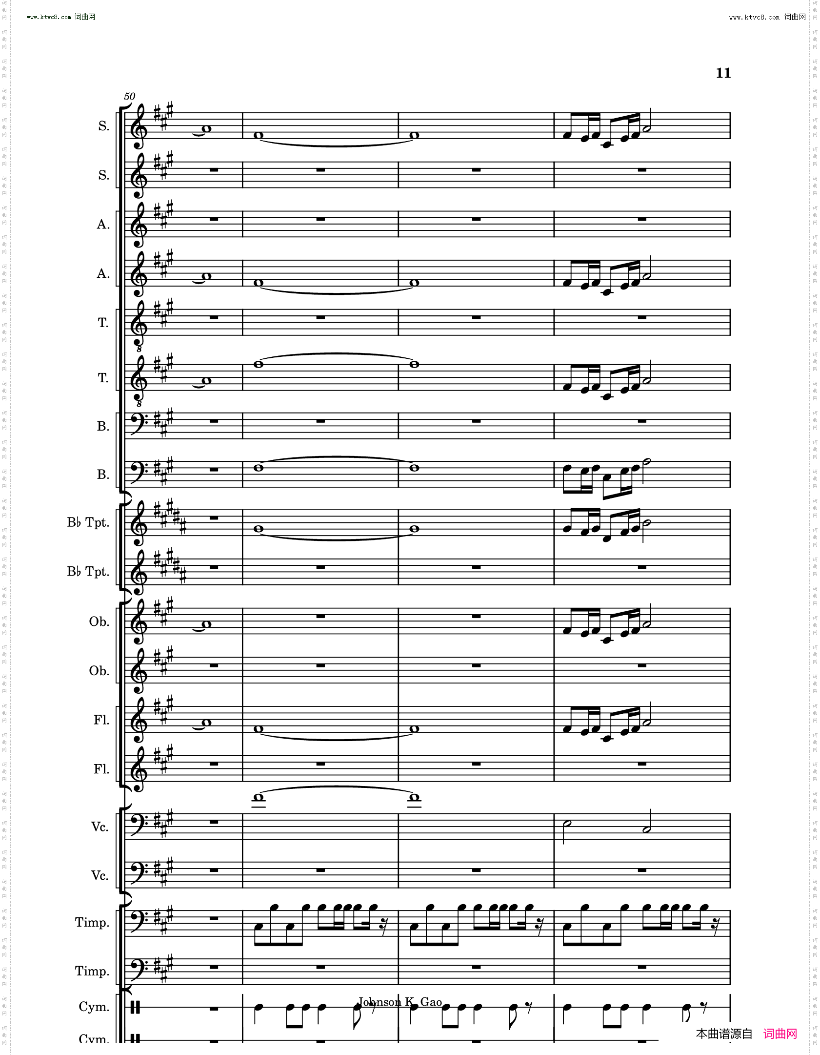 敕勒歌Chi Le Song