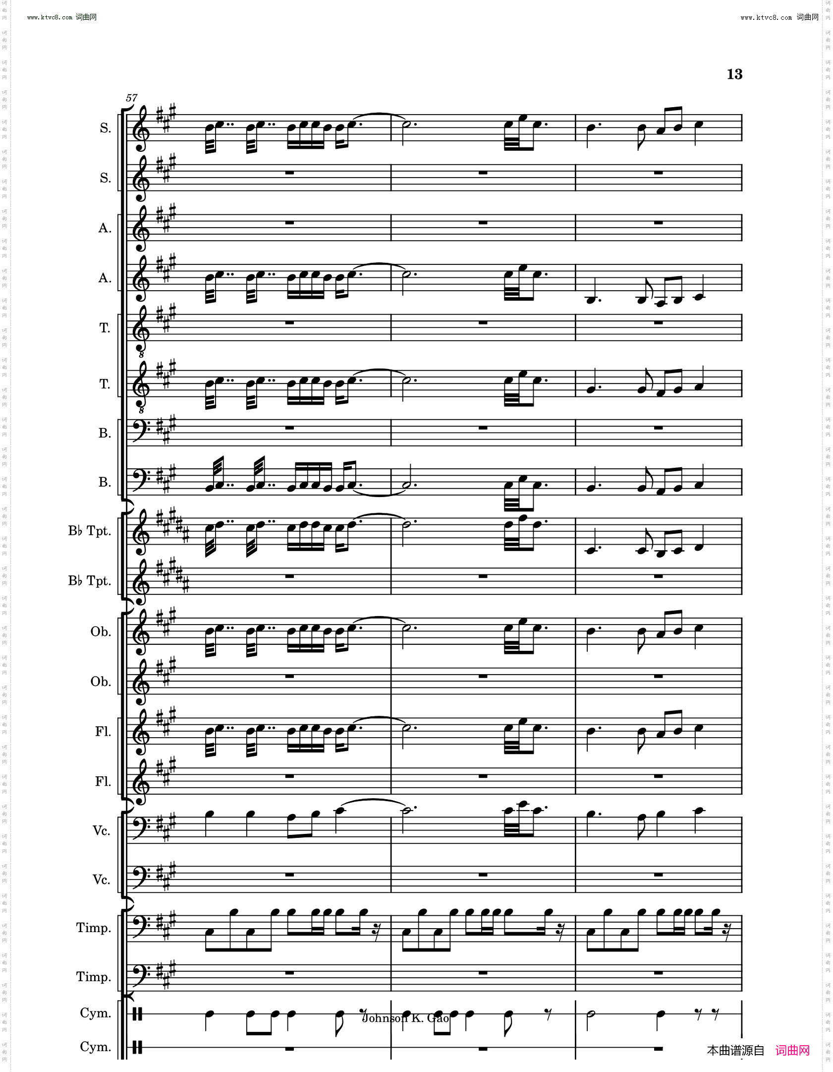 敕勒歌Chi Le Song